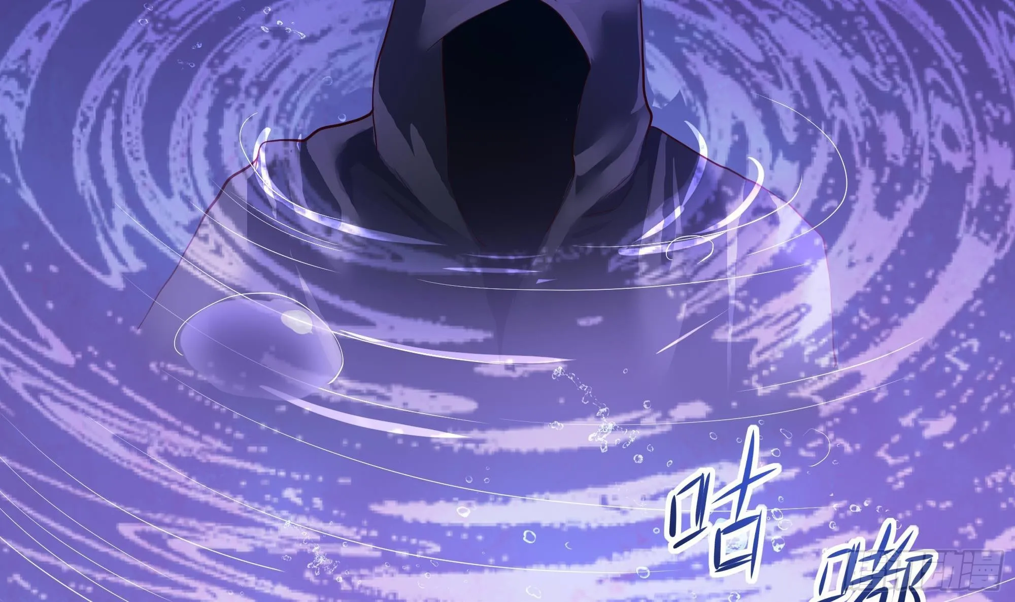 第66话 陷龙阵 第105页
