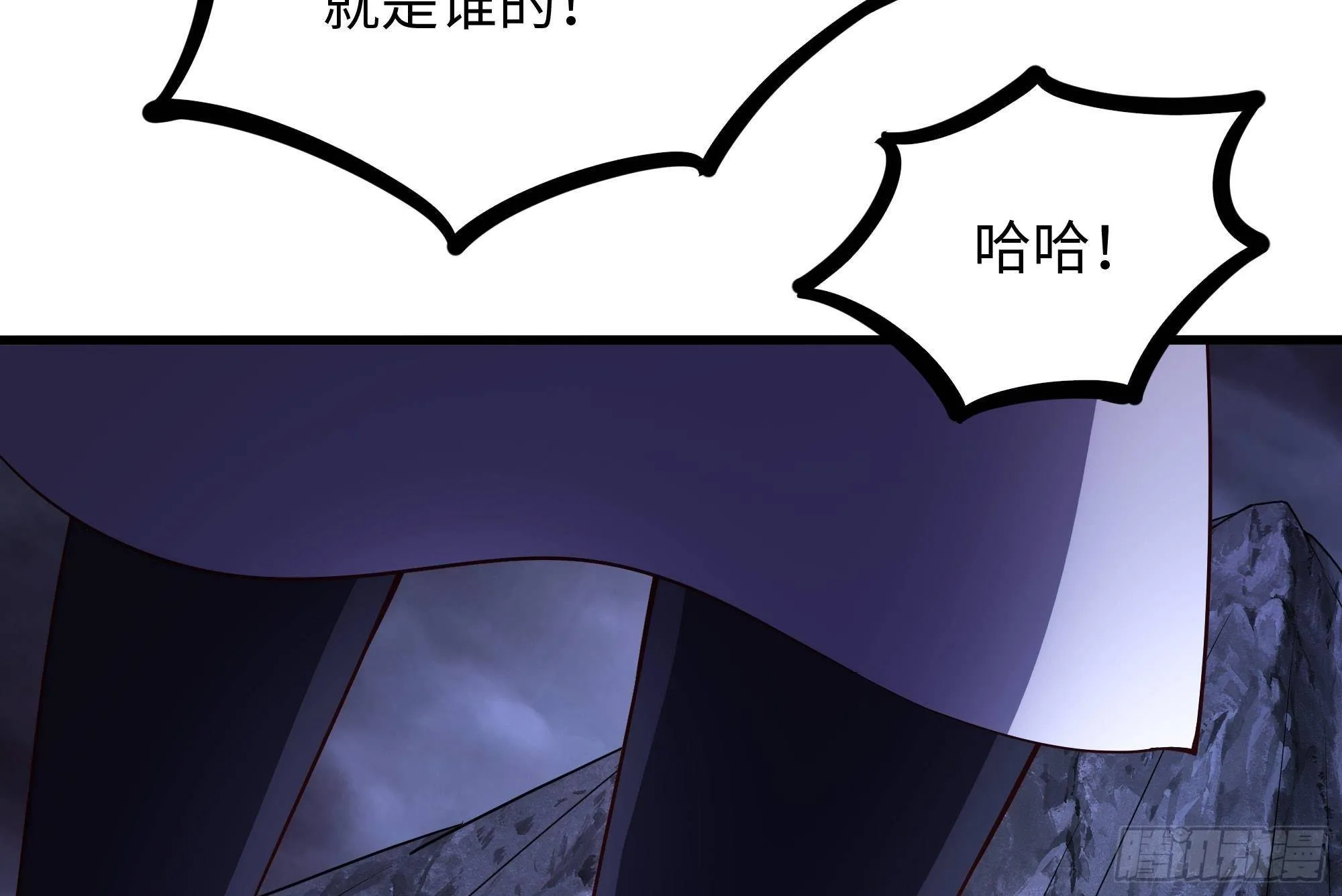 第67话 魑魅魍魉 第31页