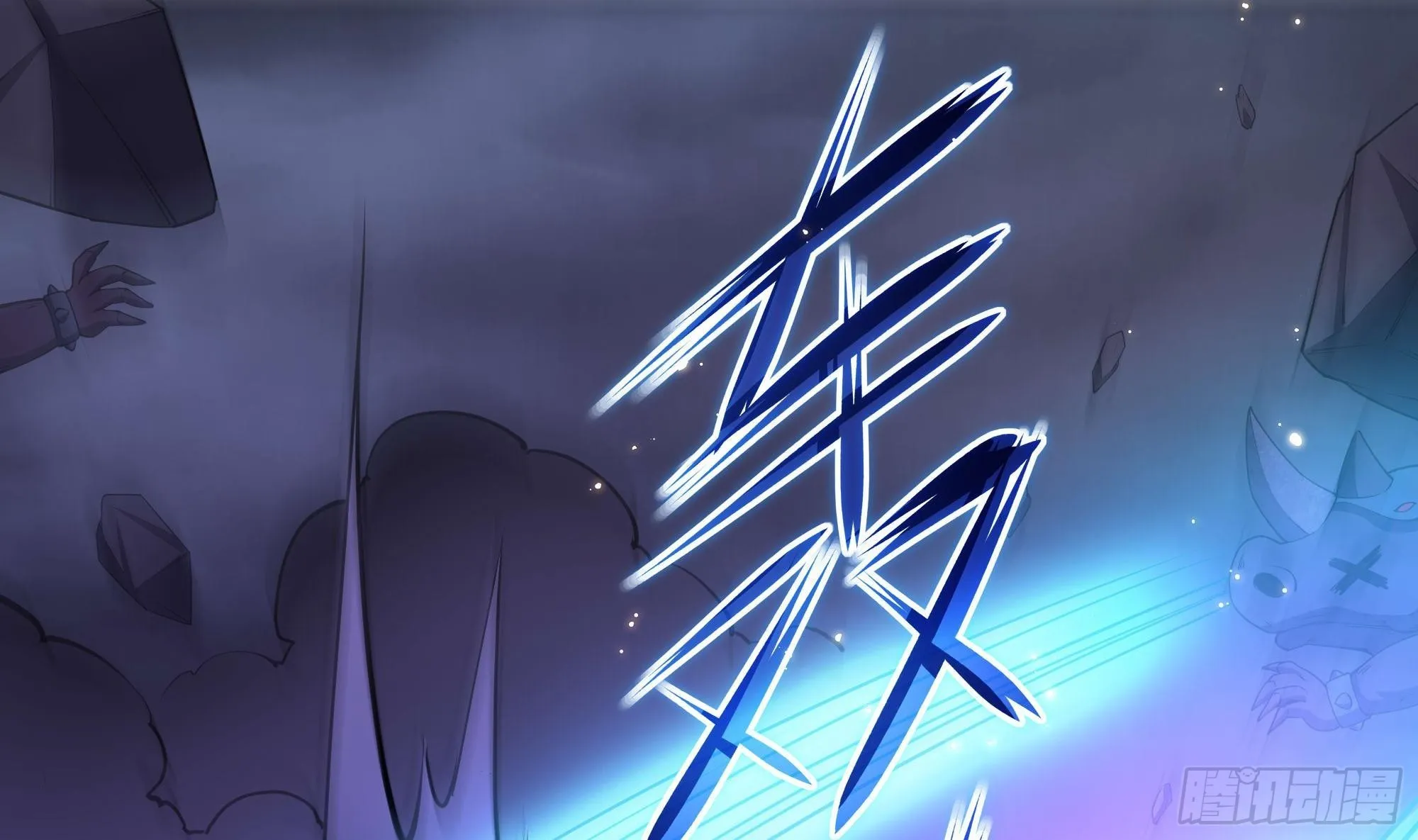 第67话 魑魅魍魉 第35页