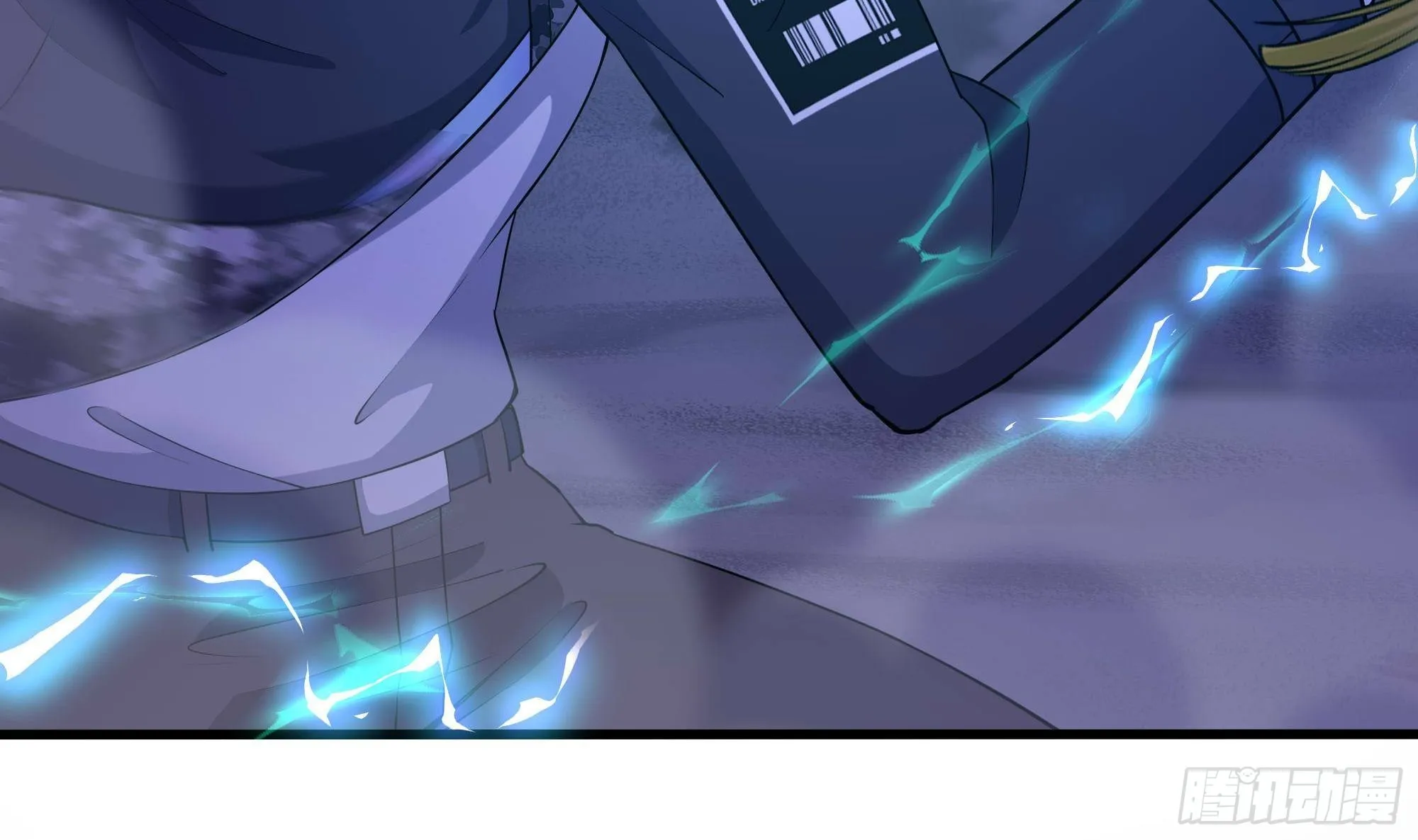 第67话 魑魅魍魉 第42页
