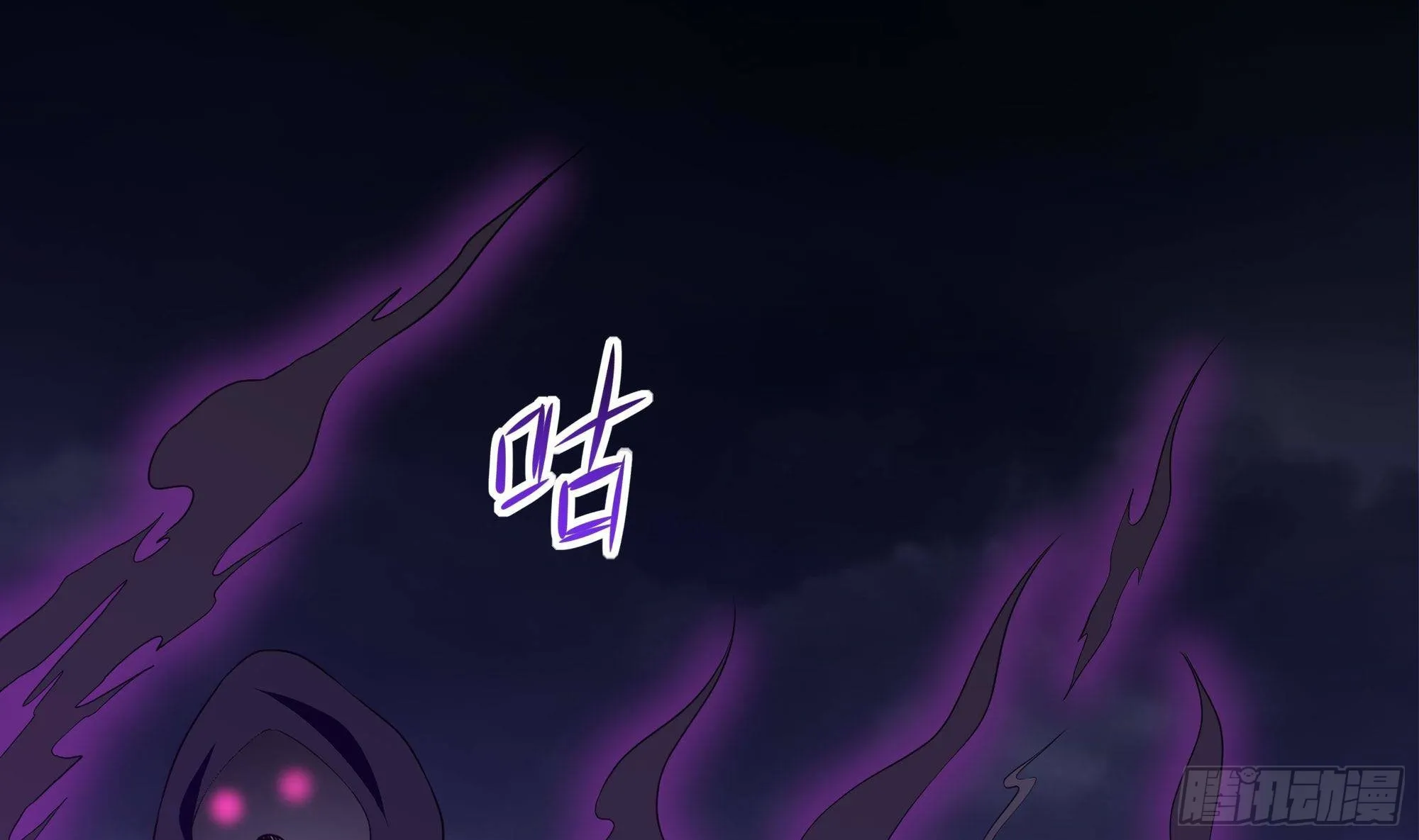 第67话 魑魅魍魉 第64页