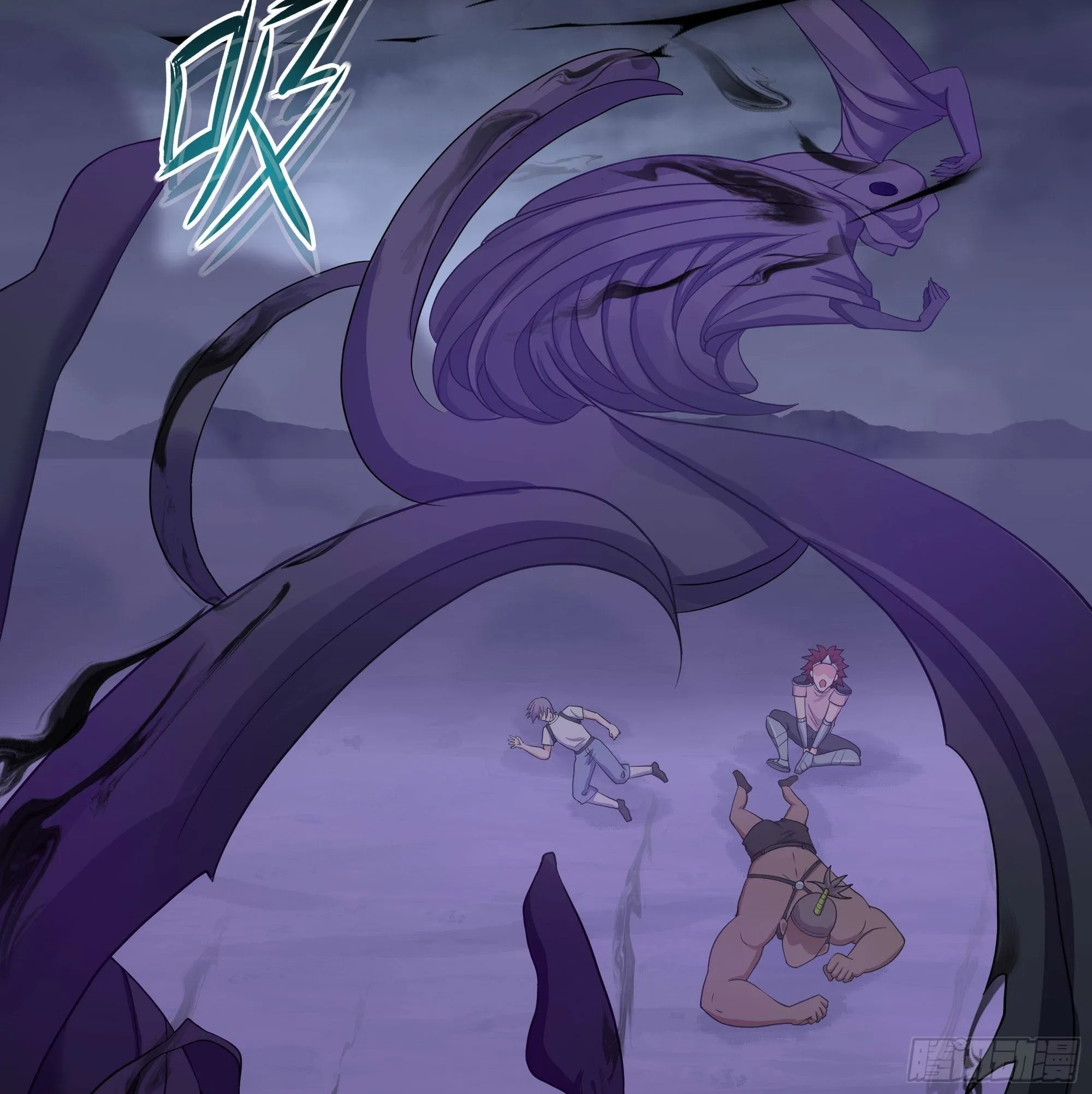 第67话 魑魅魍魉 第106页