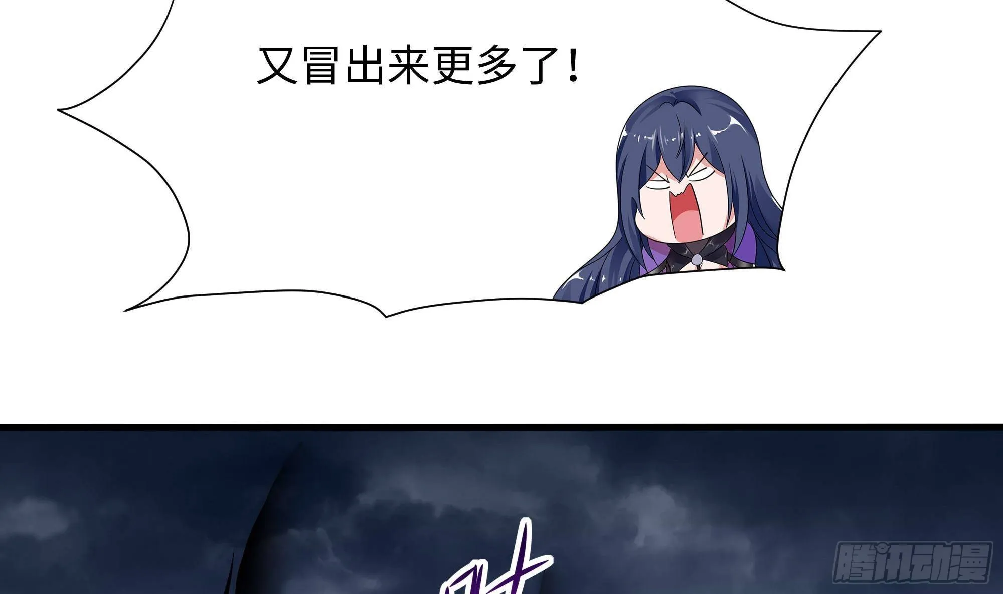 第67话 魑魅魍魉 第114页