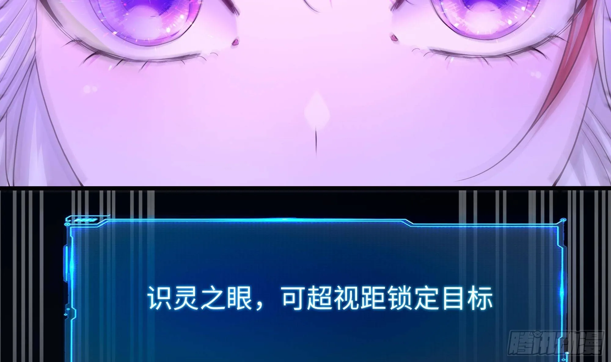 第67话 魑魅魍魉 第120页