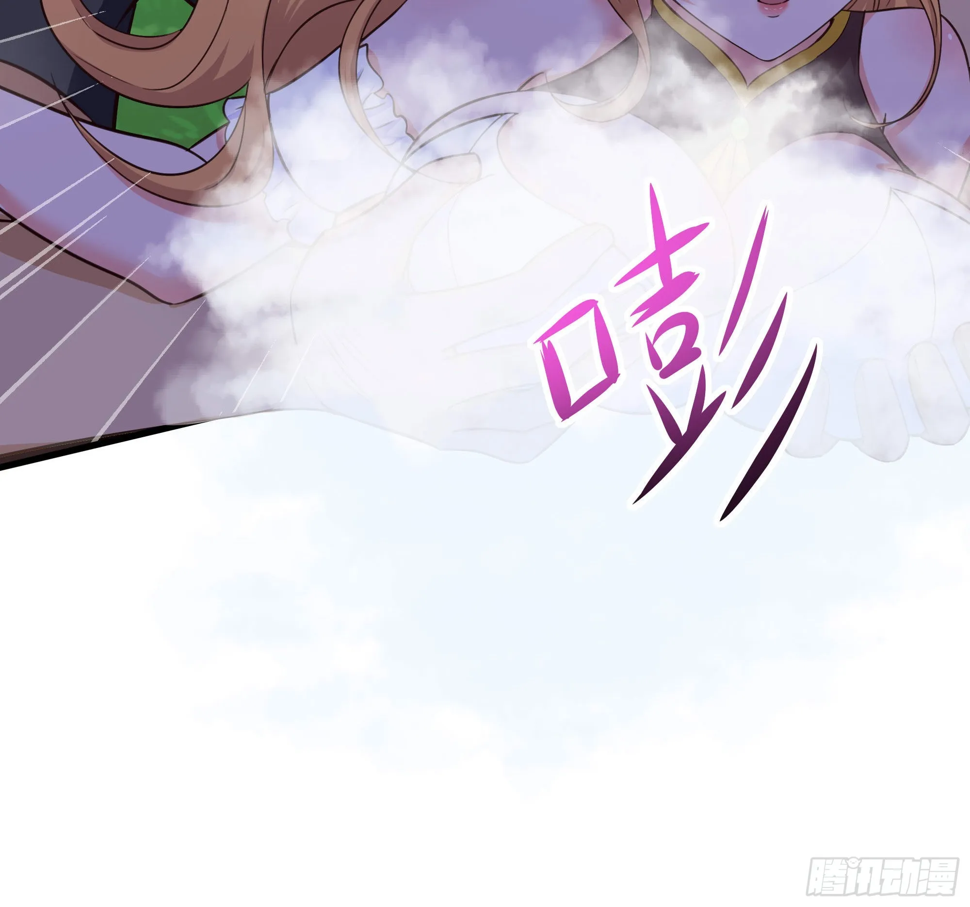第63话 黑无常大人 第13页