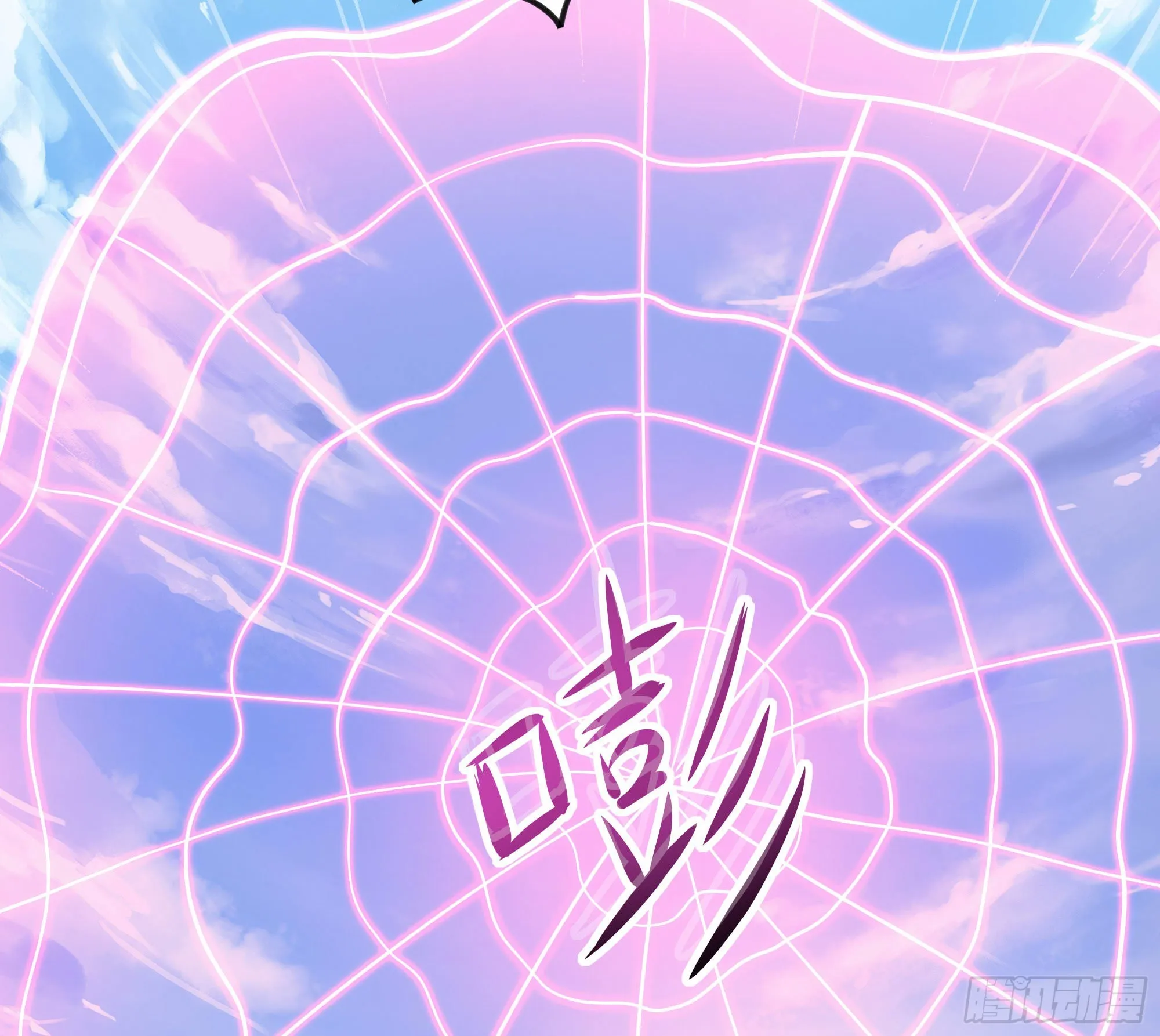 第63话 黑无常大人 第18页