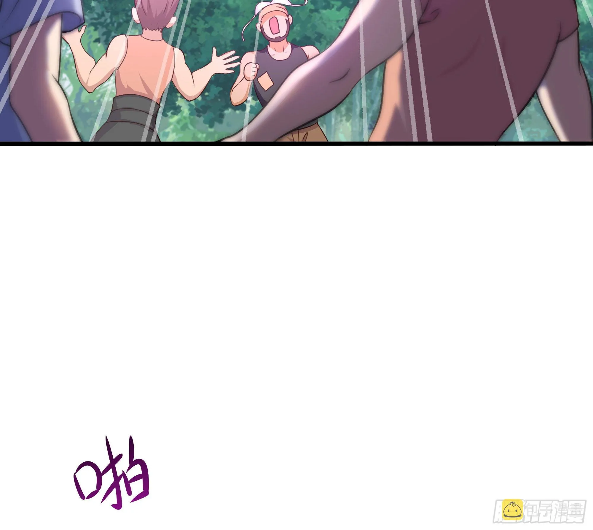 第63话 黑无常大人 第20页