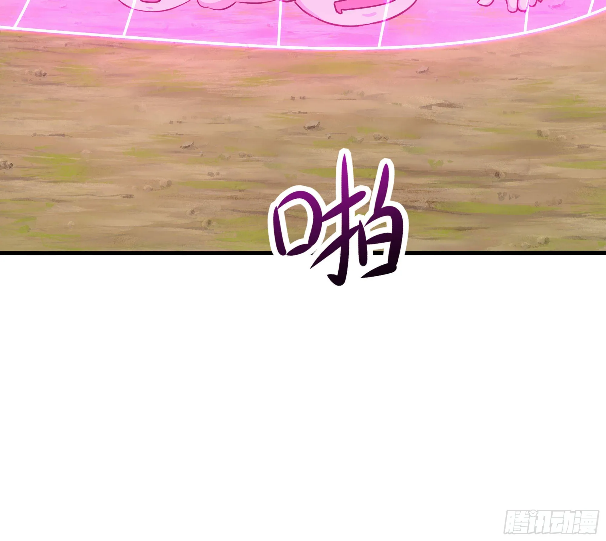 第63话 黑无常大人 第23页