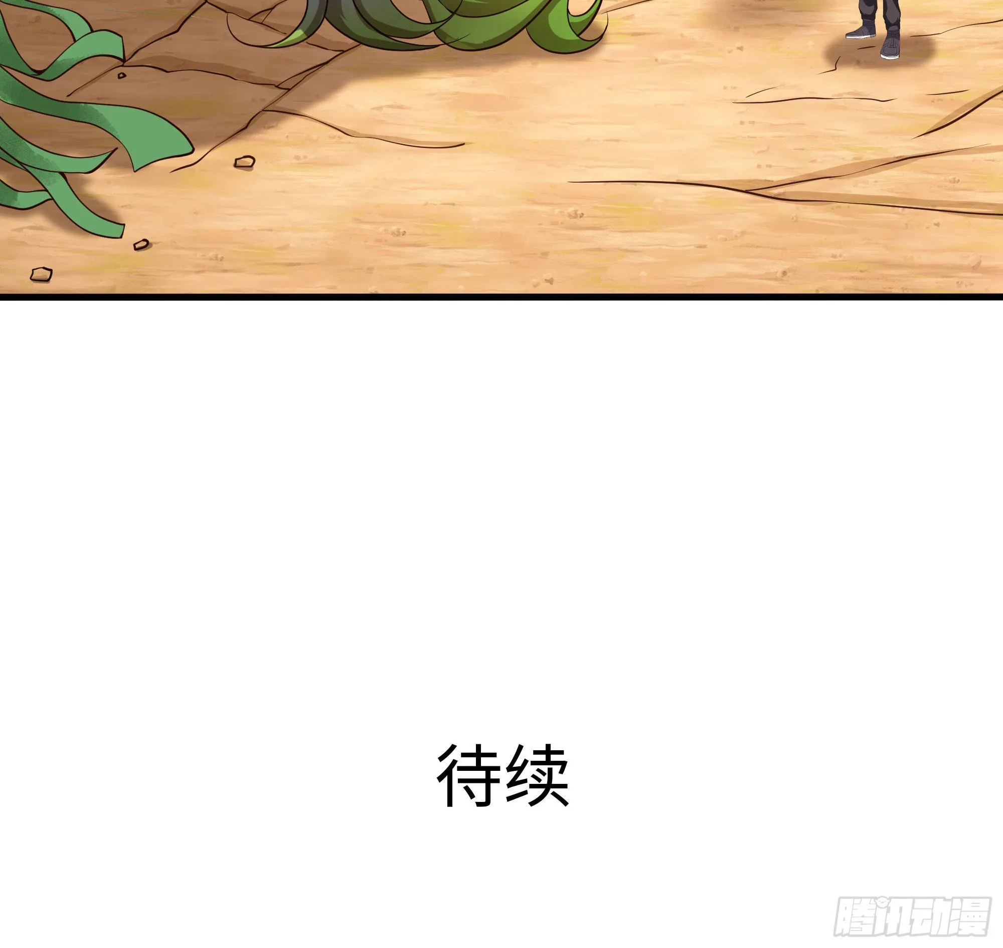 第63话 黑无常大人 第113页