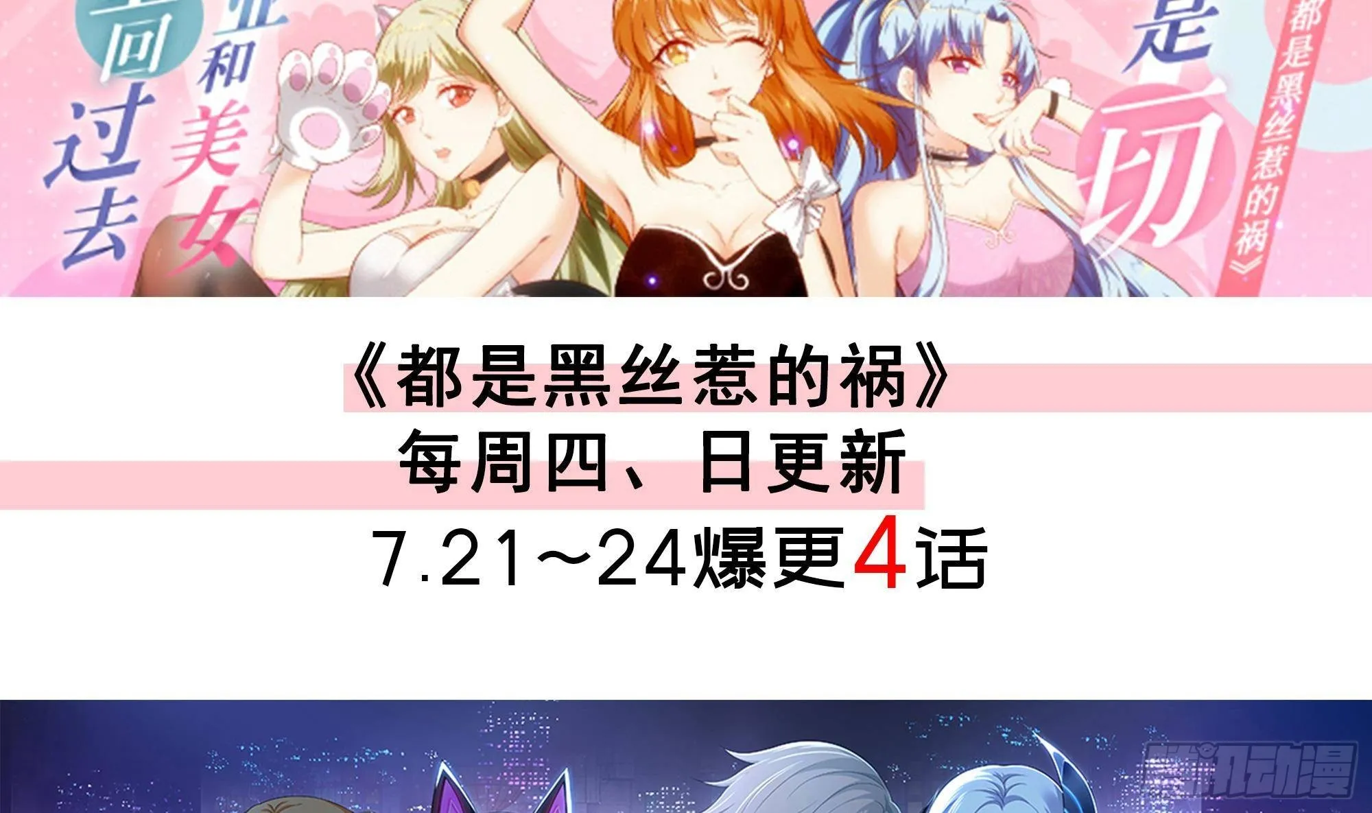 第63话 黑无常大人 第120页