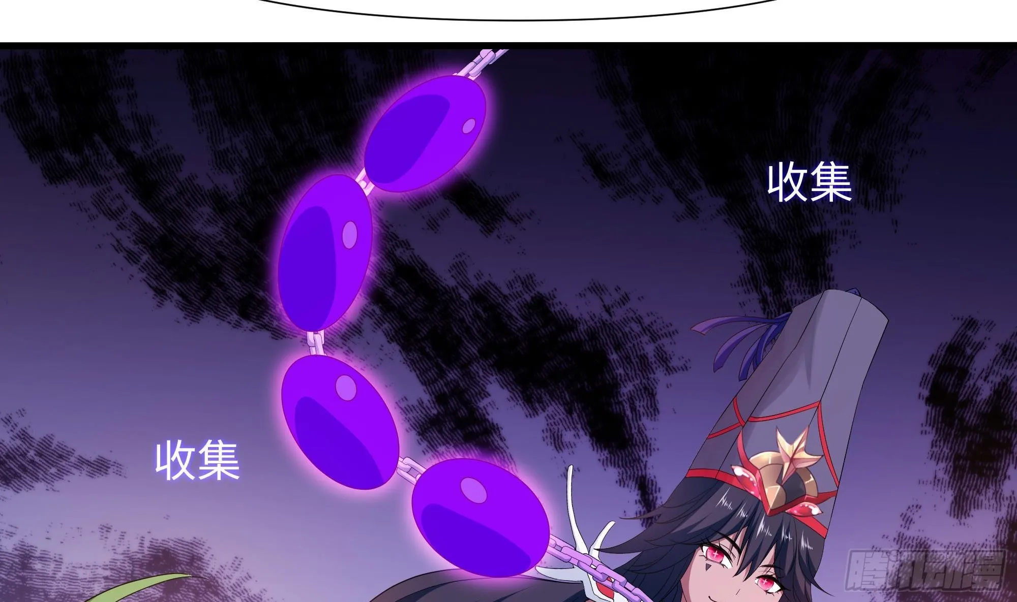 第64话 我来凑个热闹 第20页