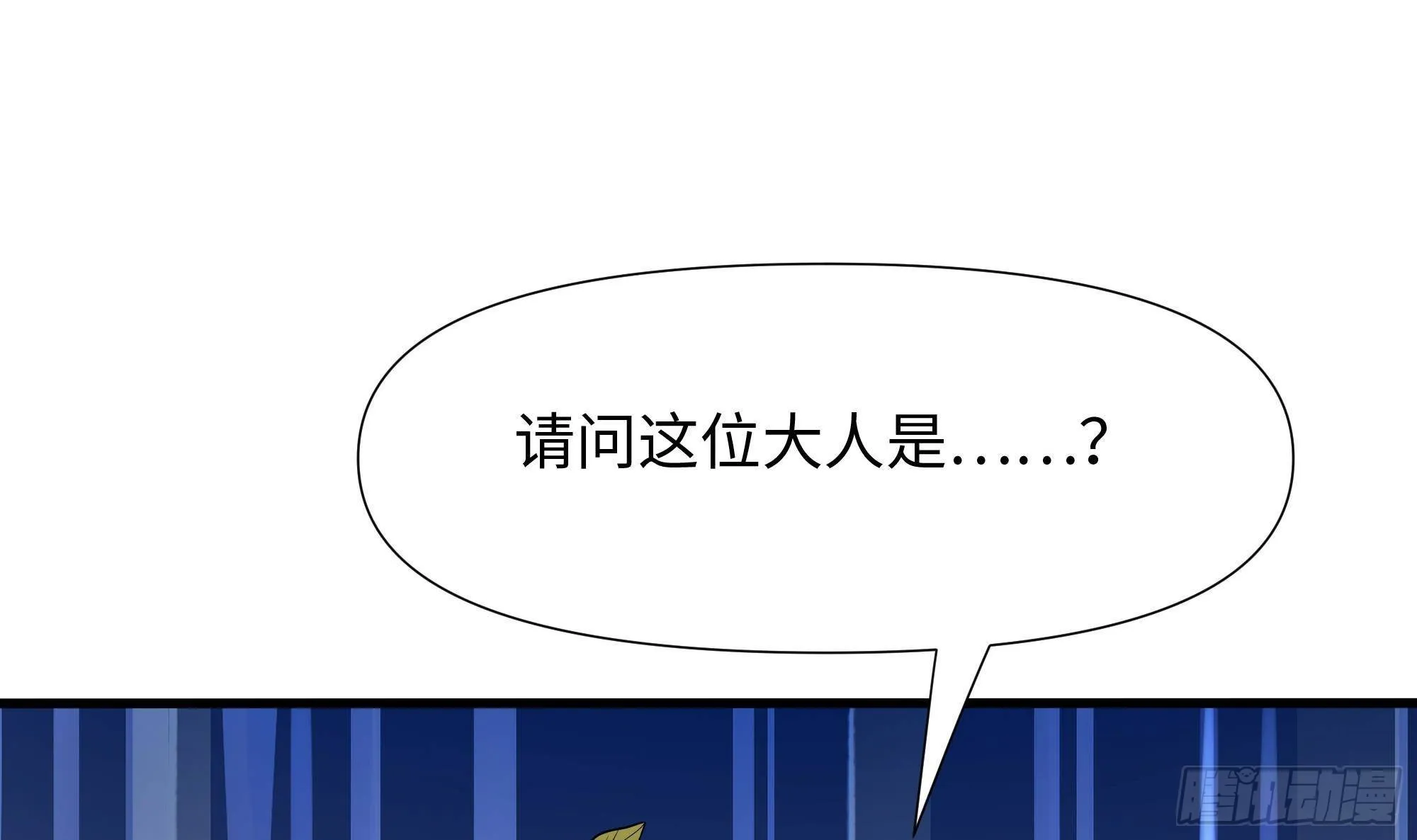 第64话 我来凑个热闹 第27页