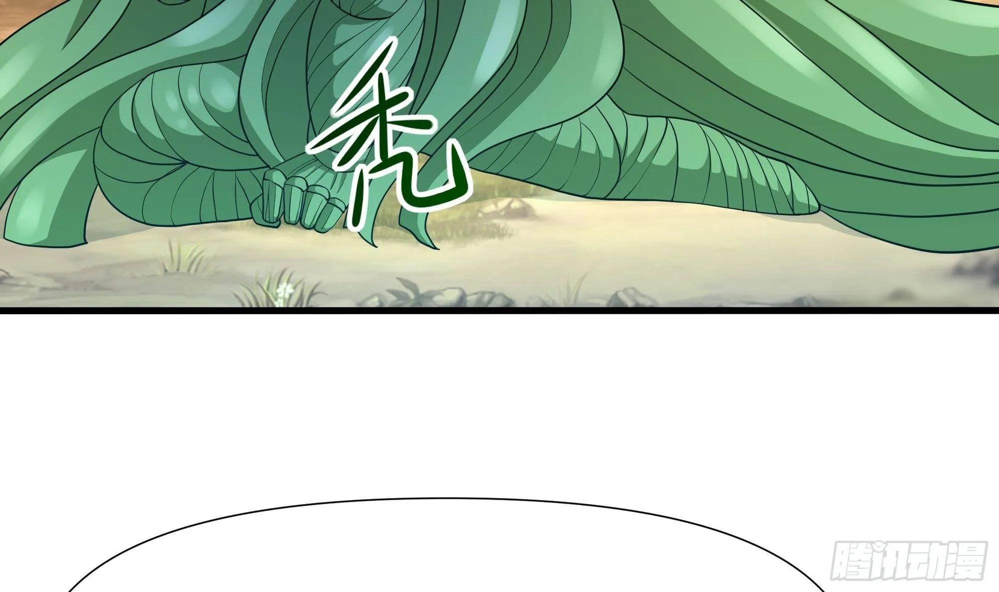 第64话 我来凑个热闹 第29页