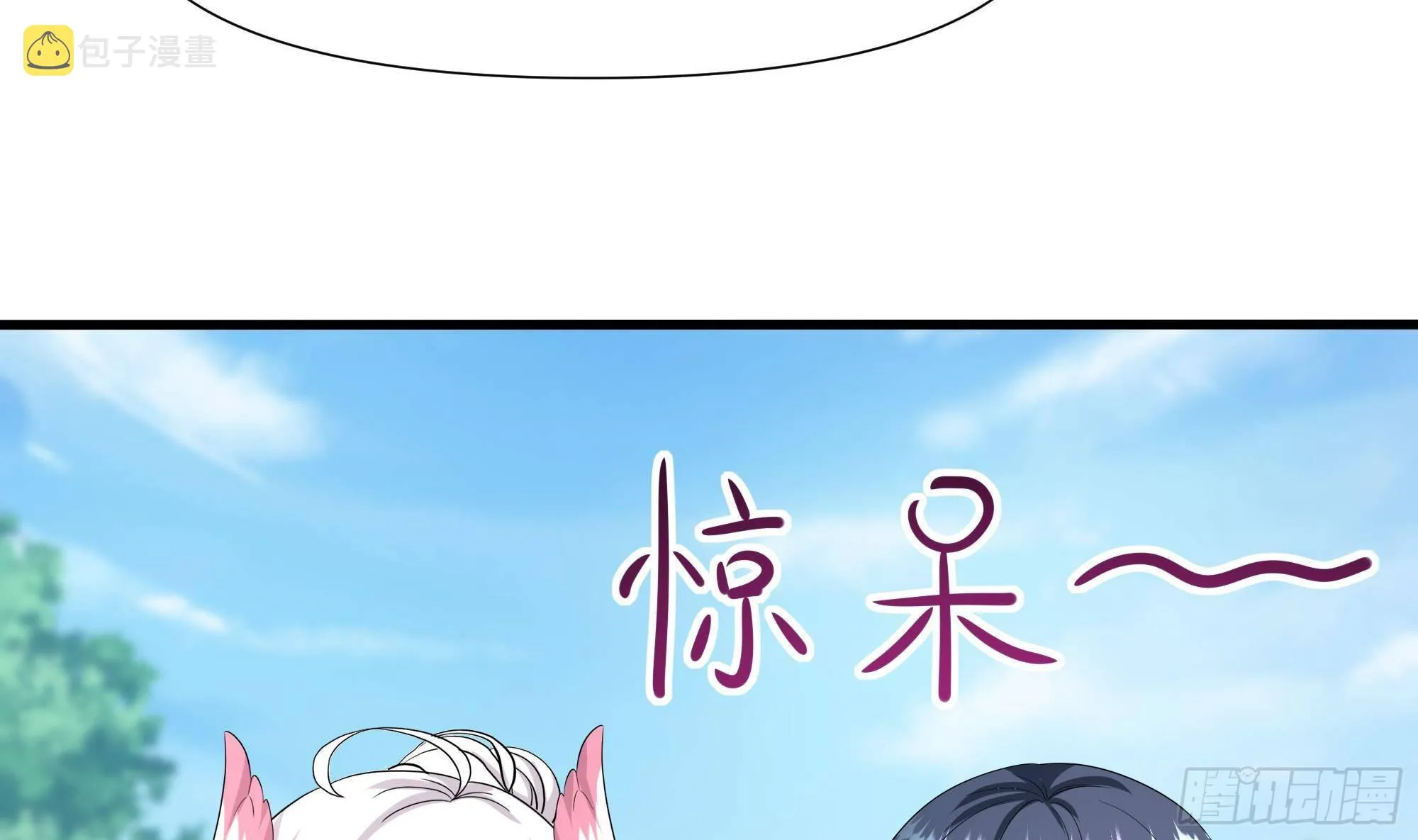 第64话 我来凑个热闹 第38页