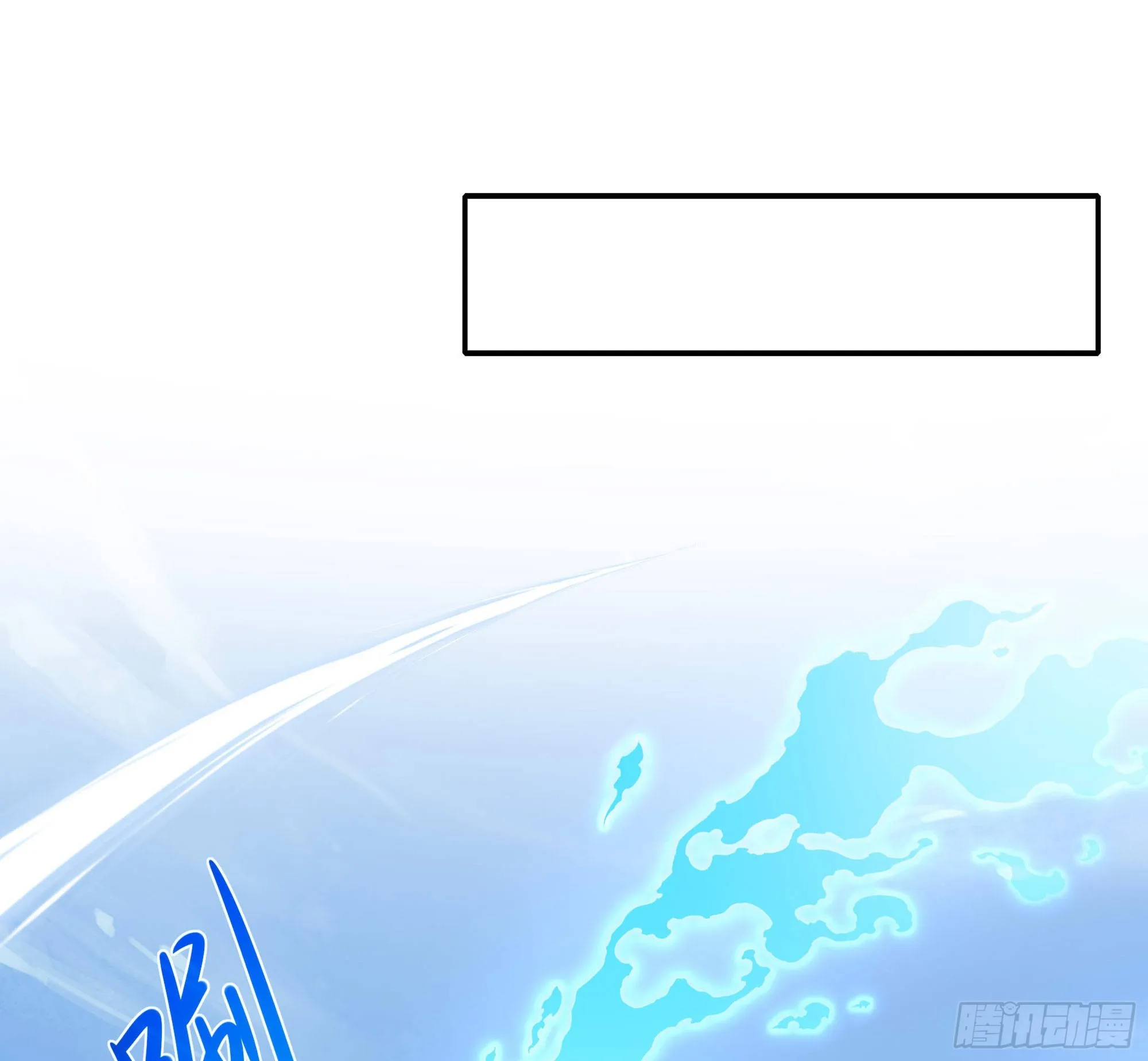 第64话 我来凑个热闹 第55页
