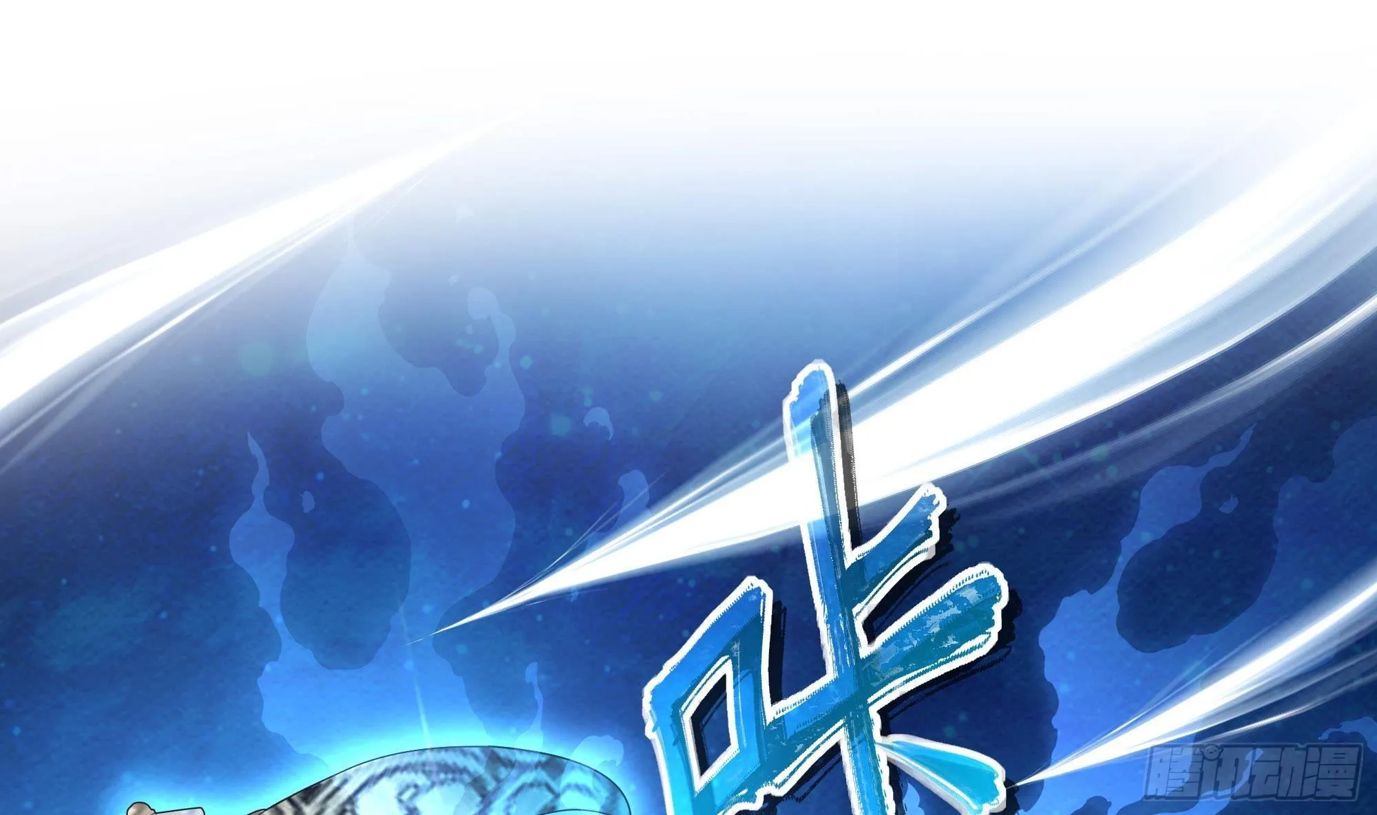 第64话 我来凑个热闹 第59页