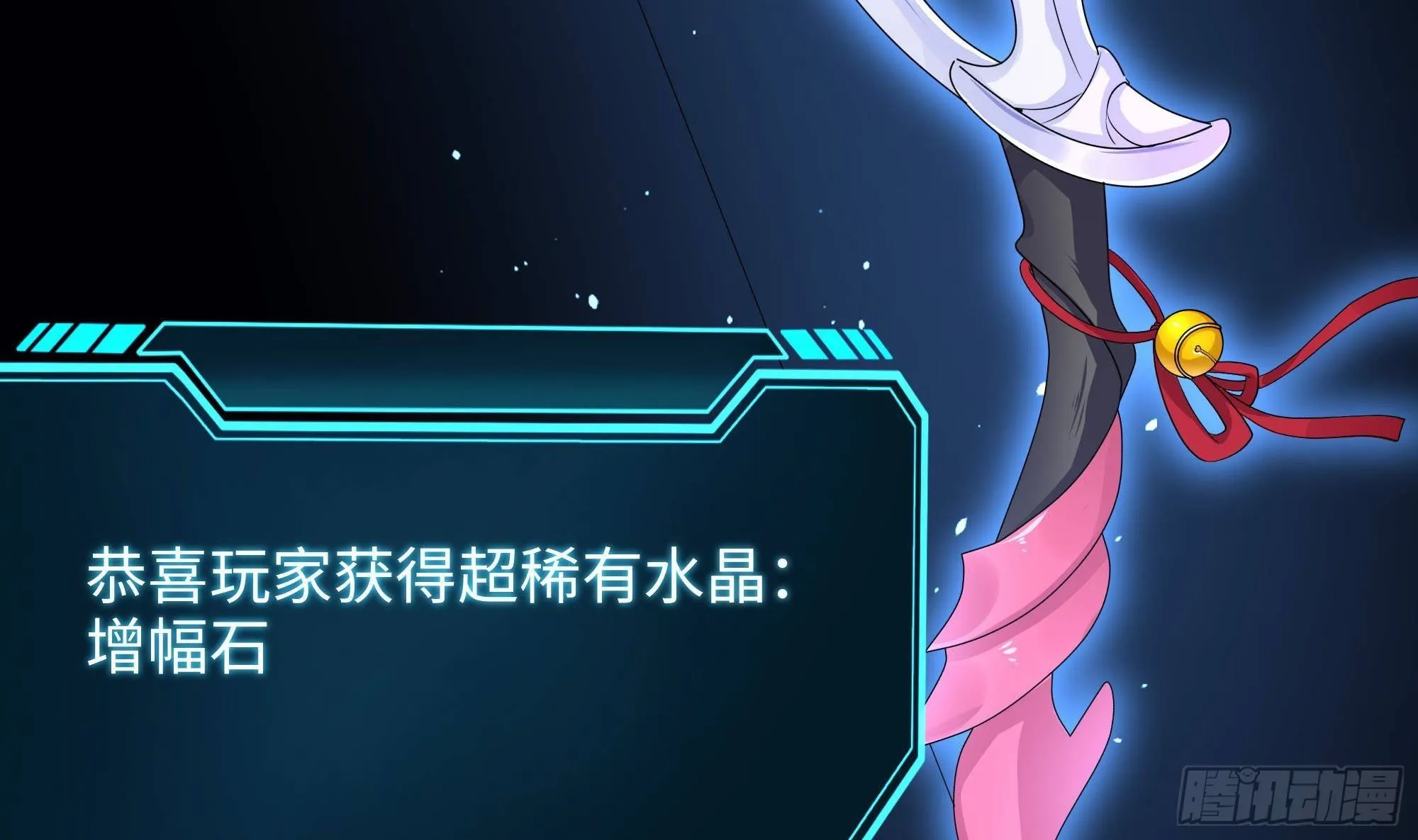 第64话 我来凑个热闹 第69页