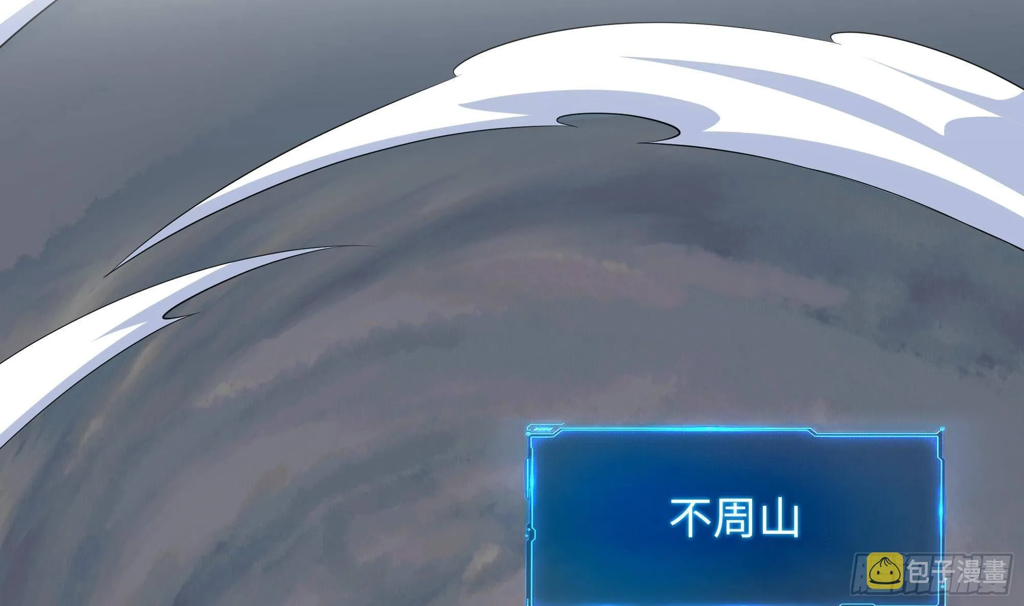 第64话 我来凑个热闹 第90页