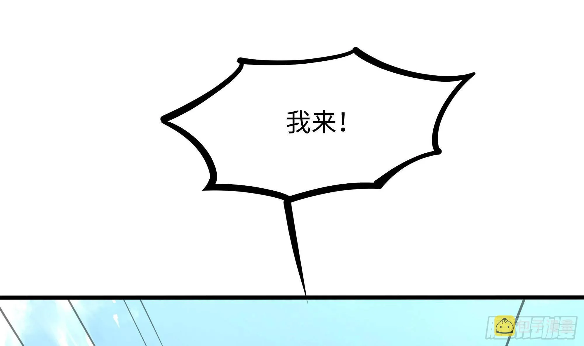 第64话 我来凑个热闹 第107页