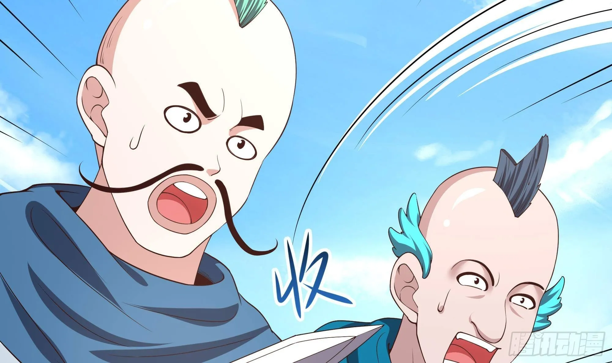 第64话 我来凑个热闹 第130页