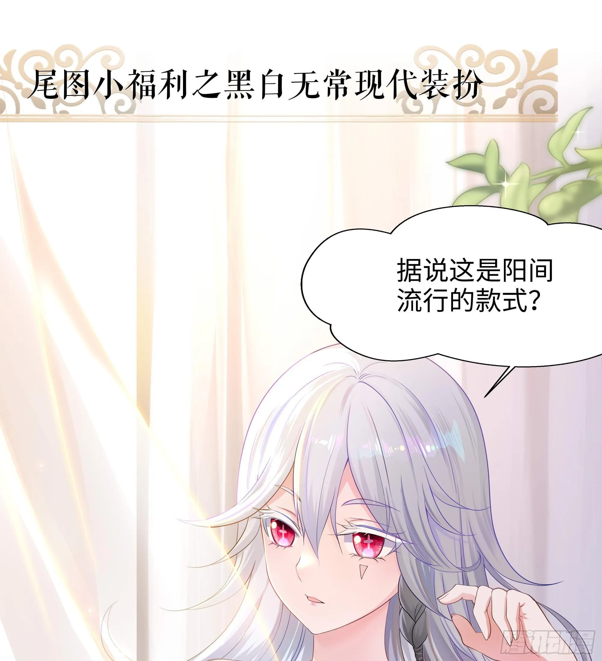 第64话 我来凑个热闹 第140页