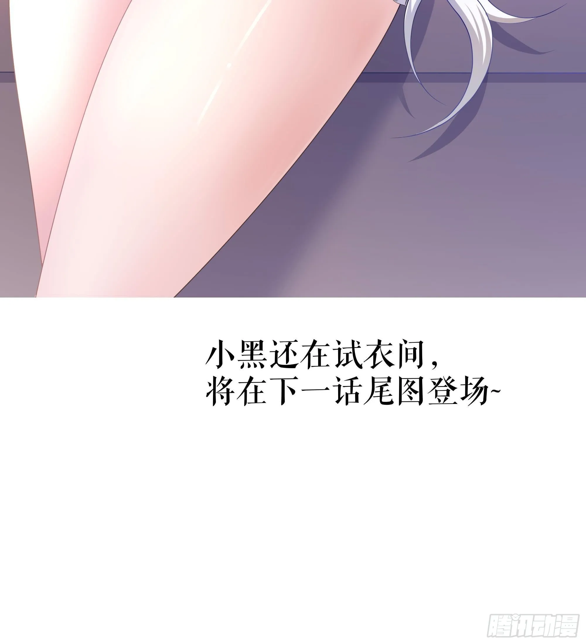 第64话 我来凑个热闹 第142页
