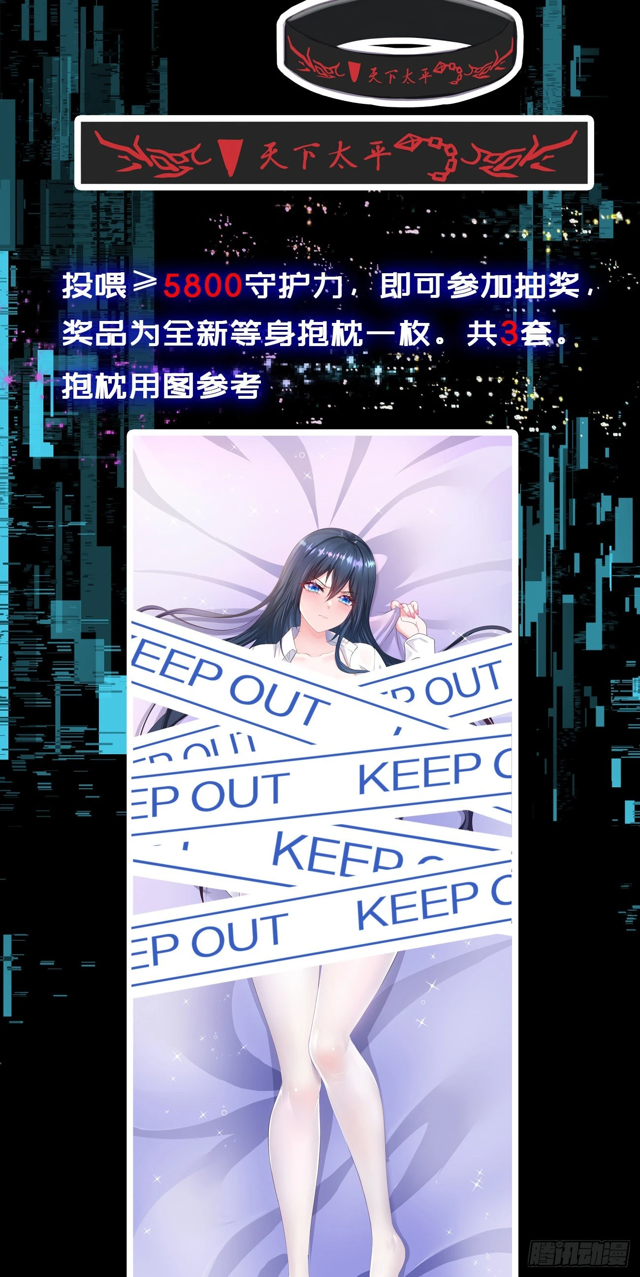 第64话 我来凑个热闹 第147页