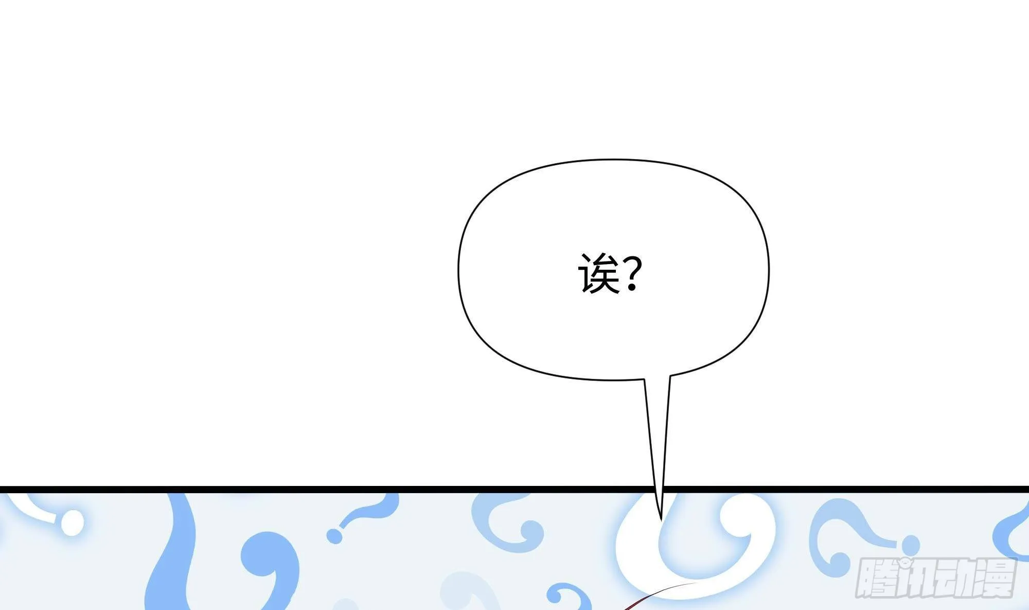 第65话 合体 第10页