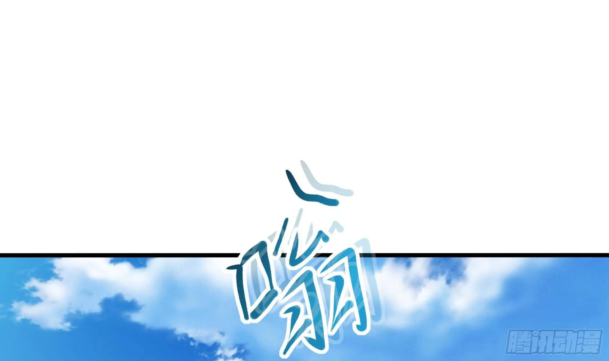 第65话 合体 第80页