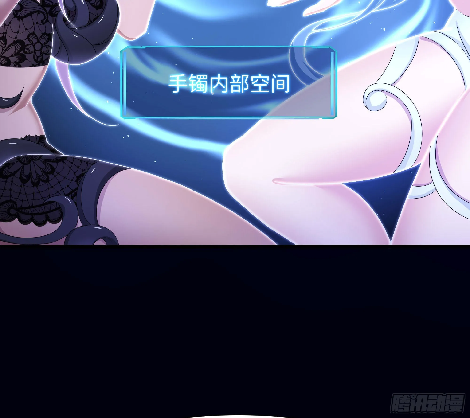 第65话 合体 第97页