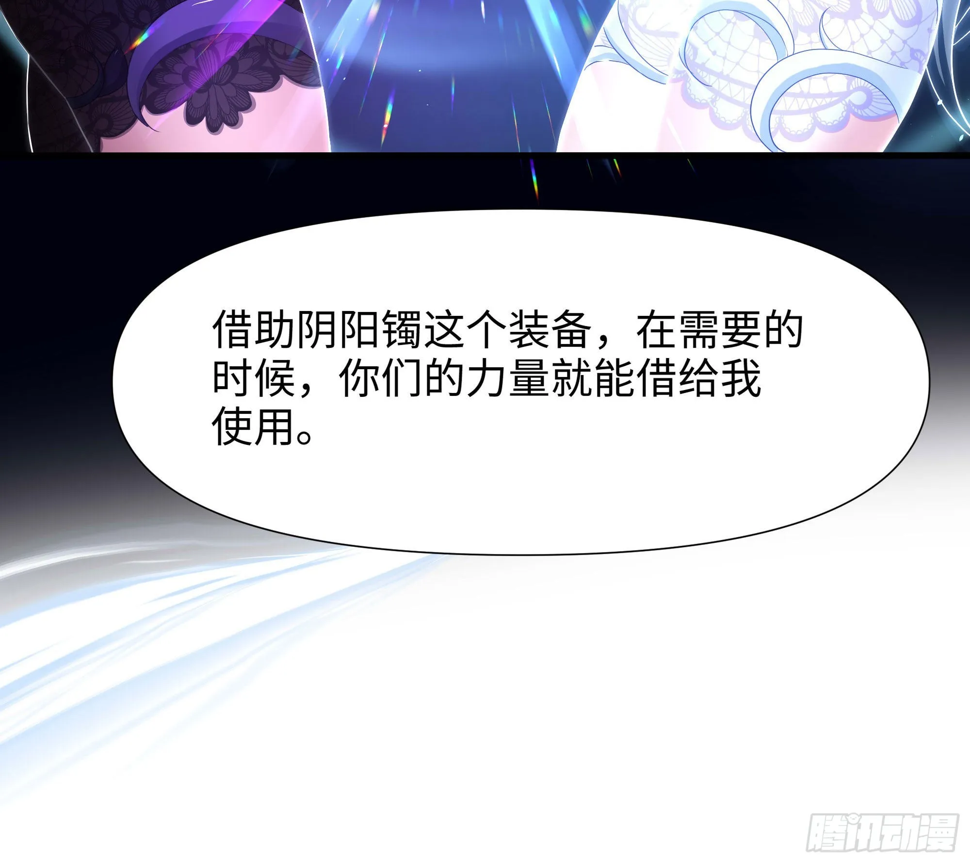 第65话 合体 第103页