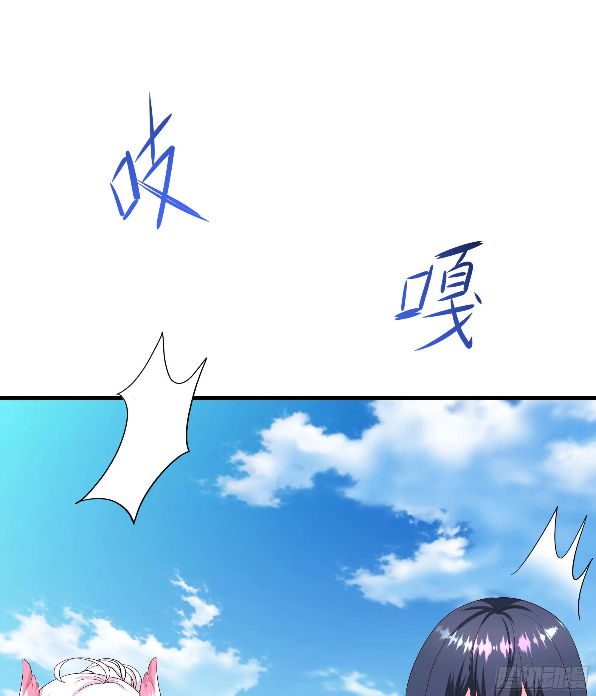 第65话 合体 第129页