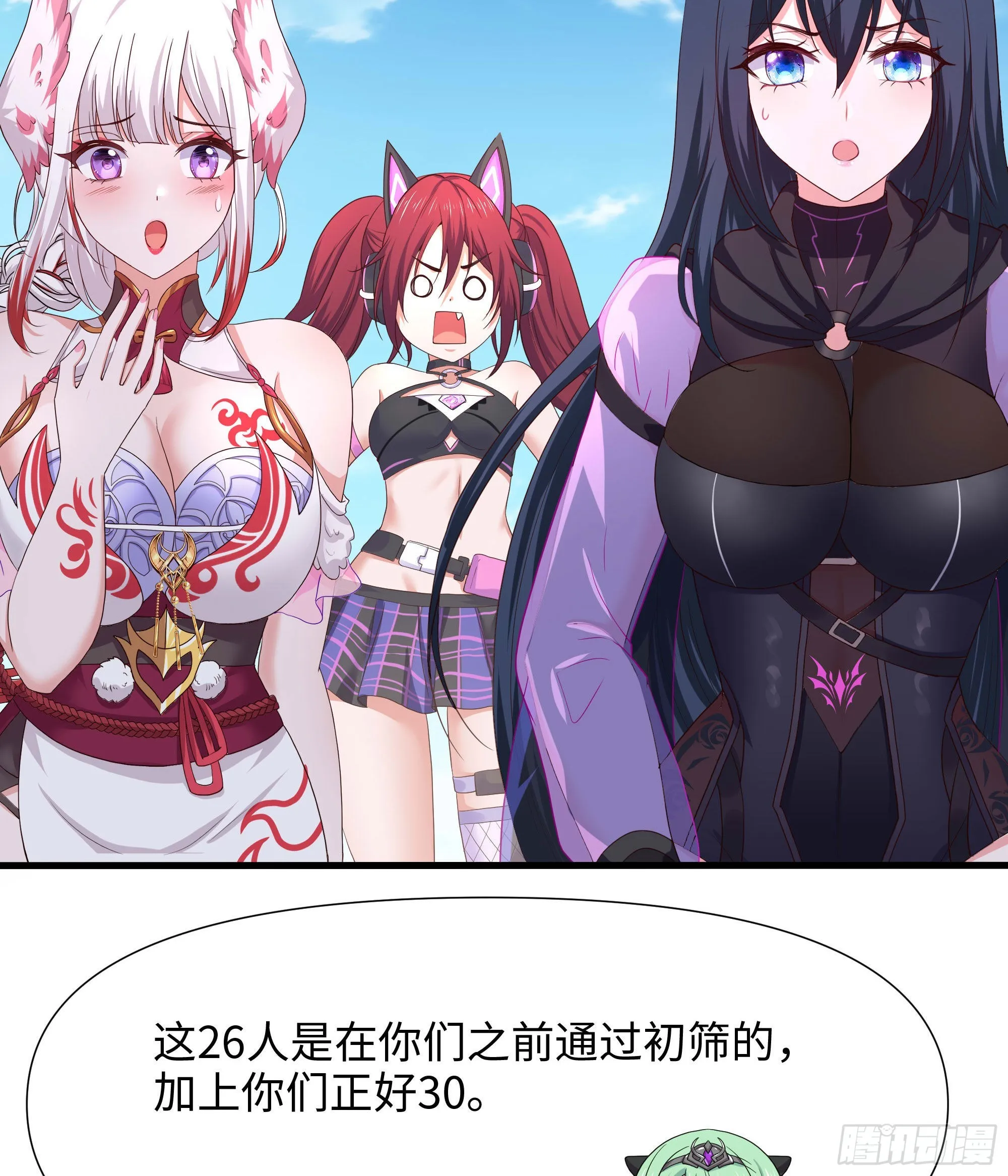 第65话 合体 第130页