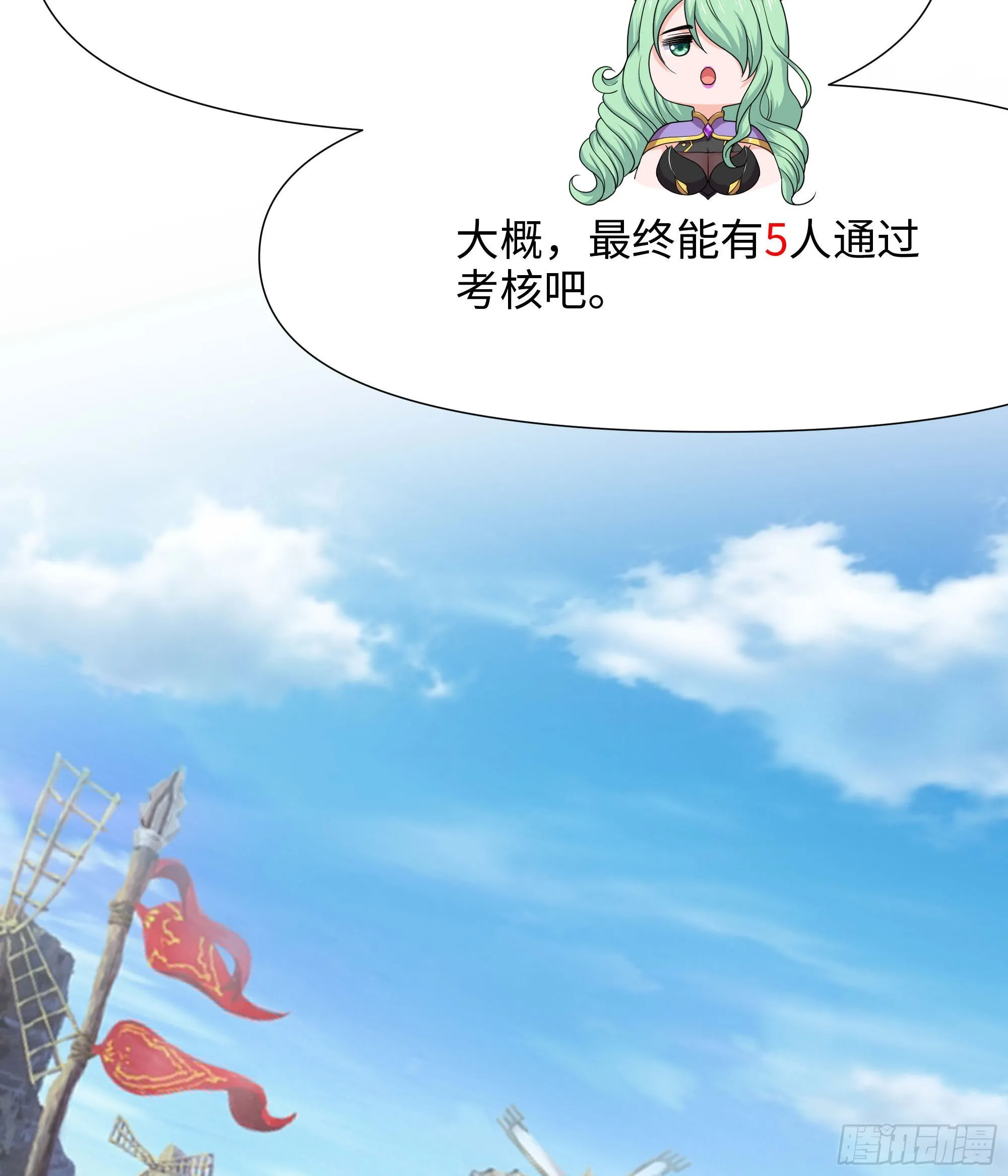 第65话 合体 第131页