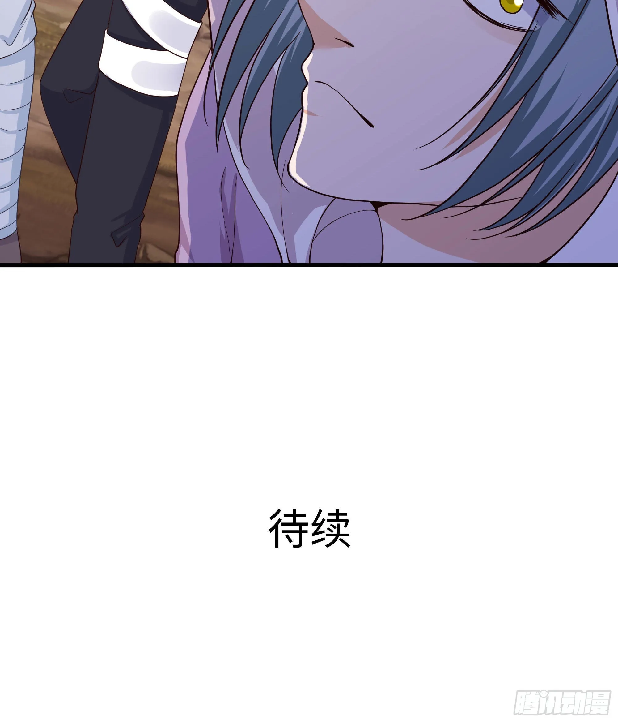 第65话 合体 第133页