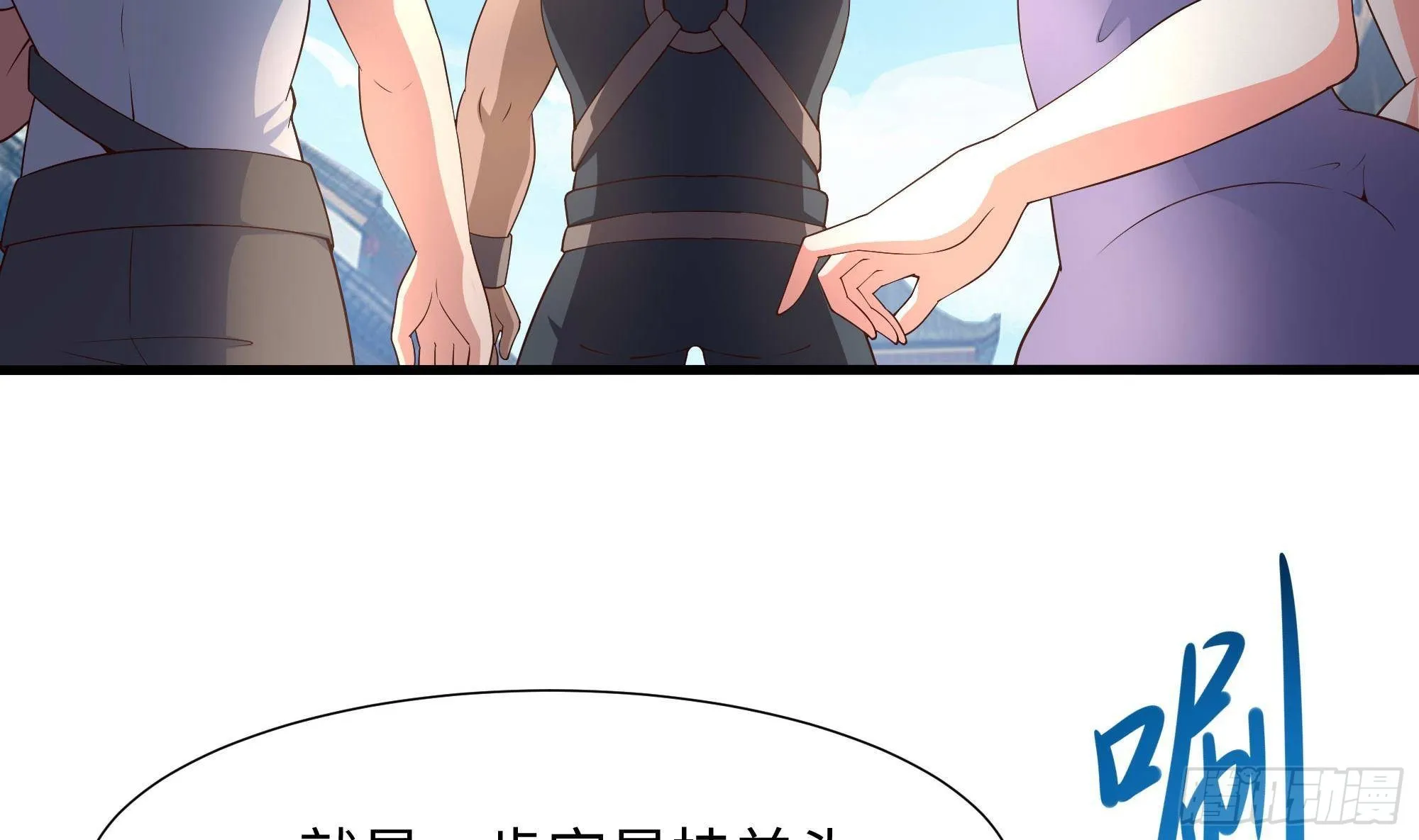 第61话 小巷里的亲密接触 第8页