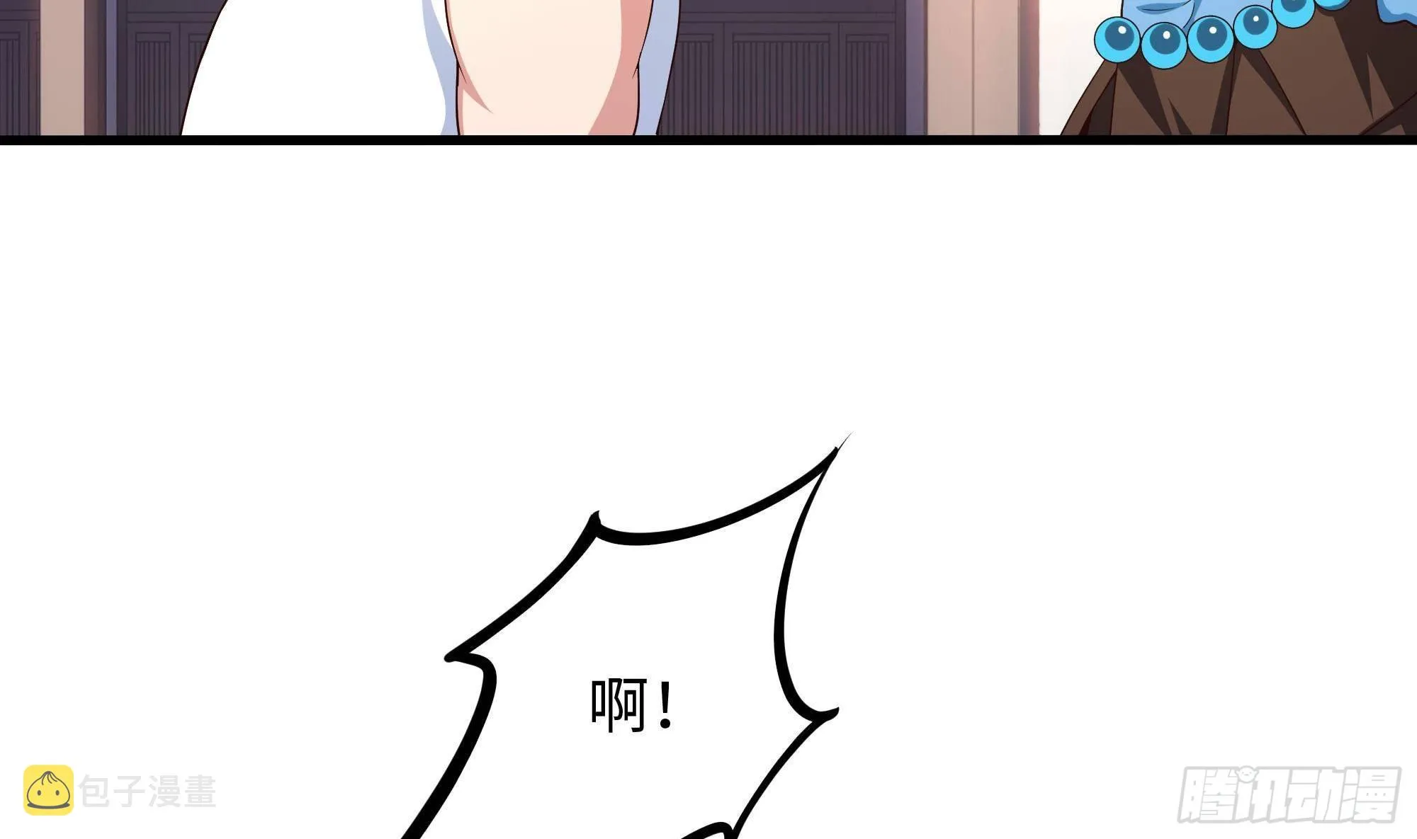 第61话 小巷里的亲密接触 第11页