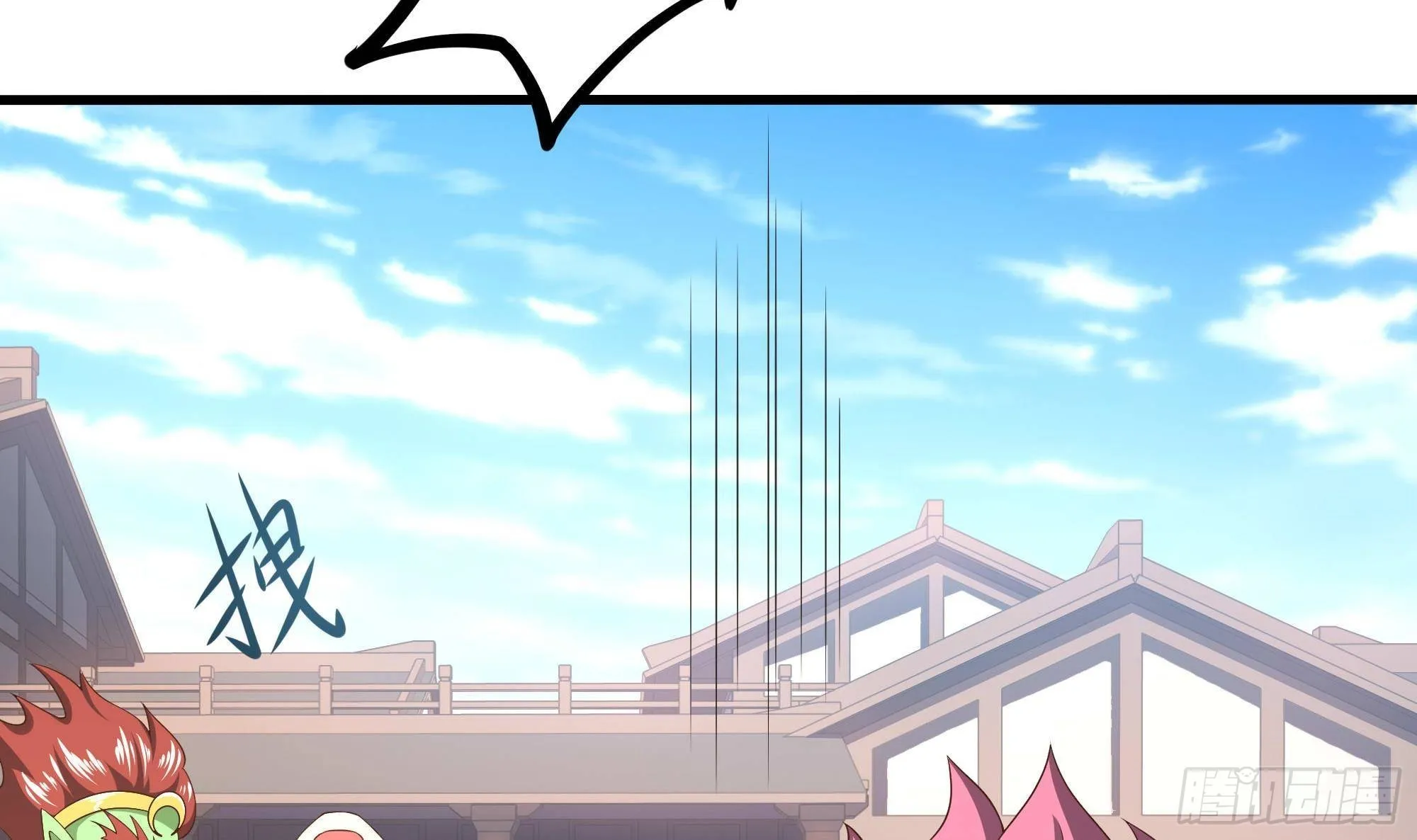 第61话 小巷里的亲密接触 第12页