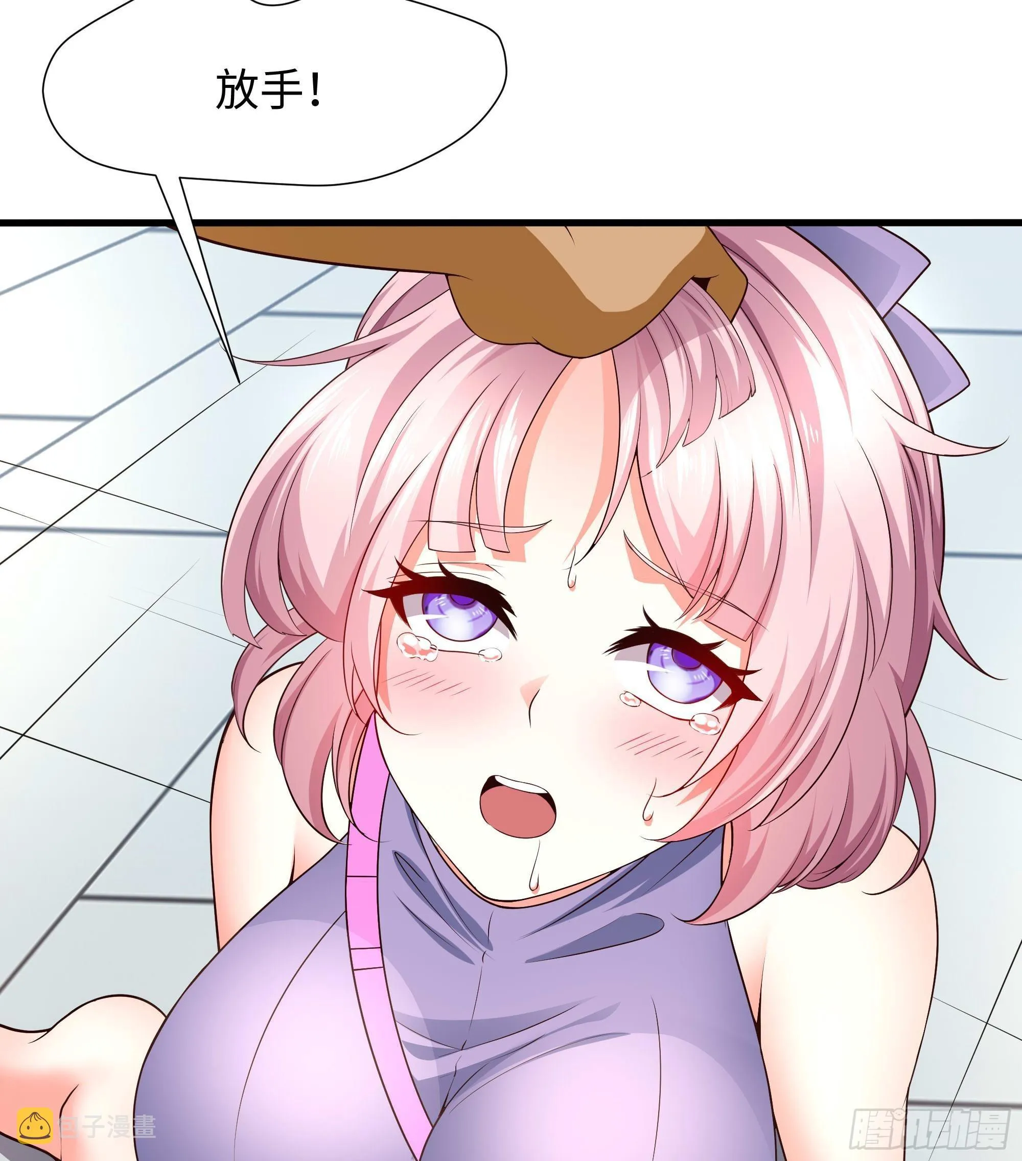第61话 小巷里的亲密接触 第14页