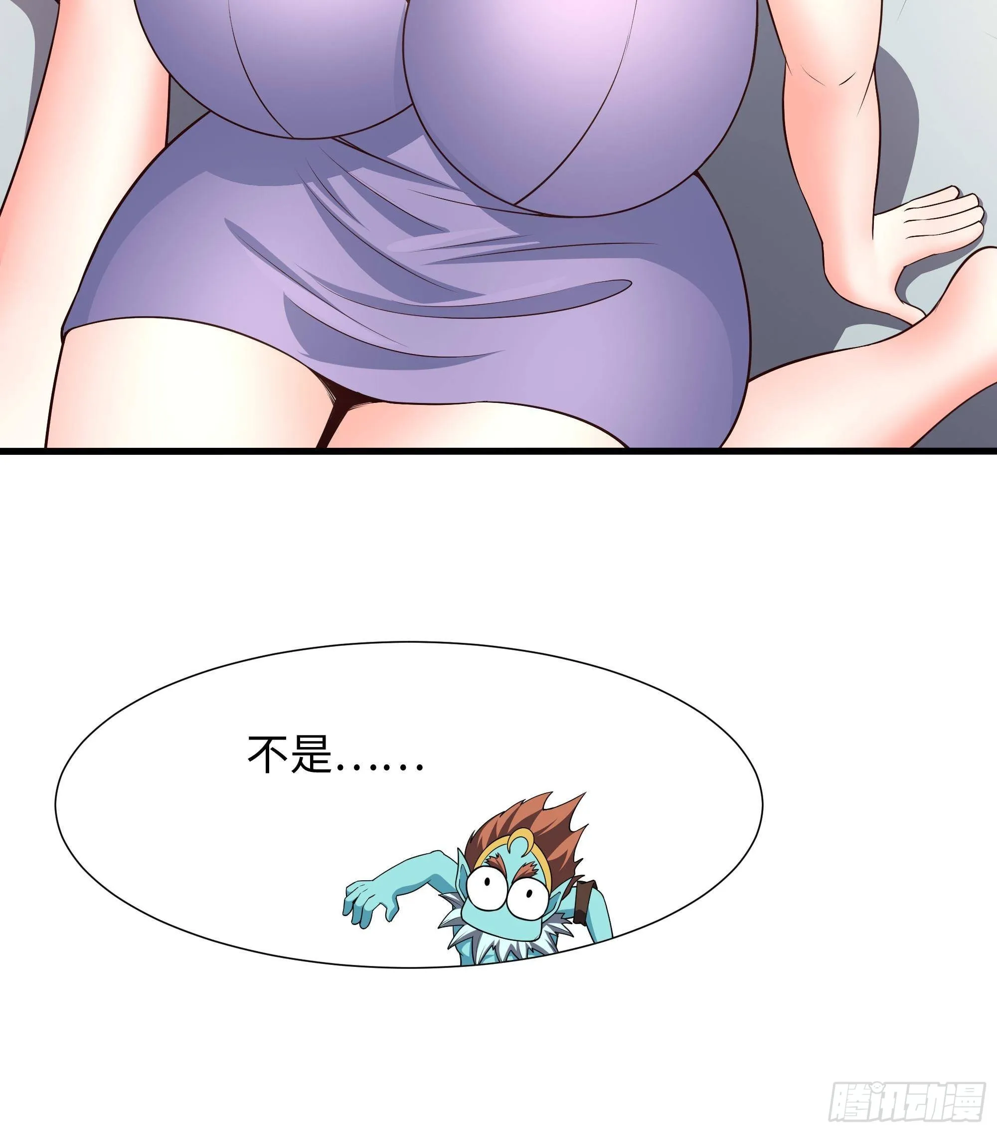 第61话 小巷里的亲密接触 第15页