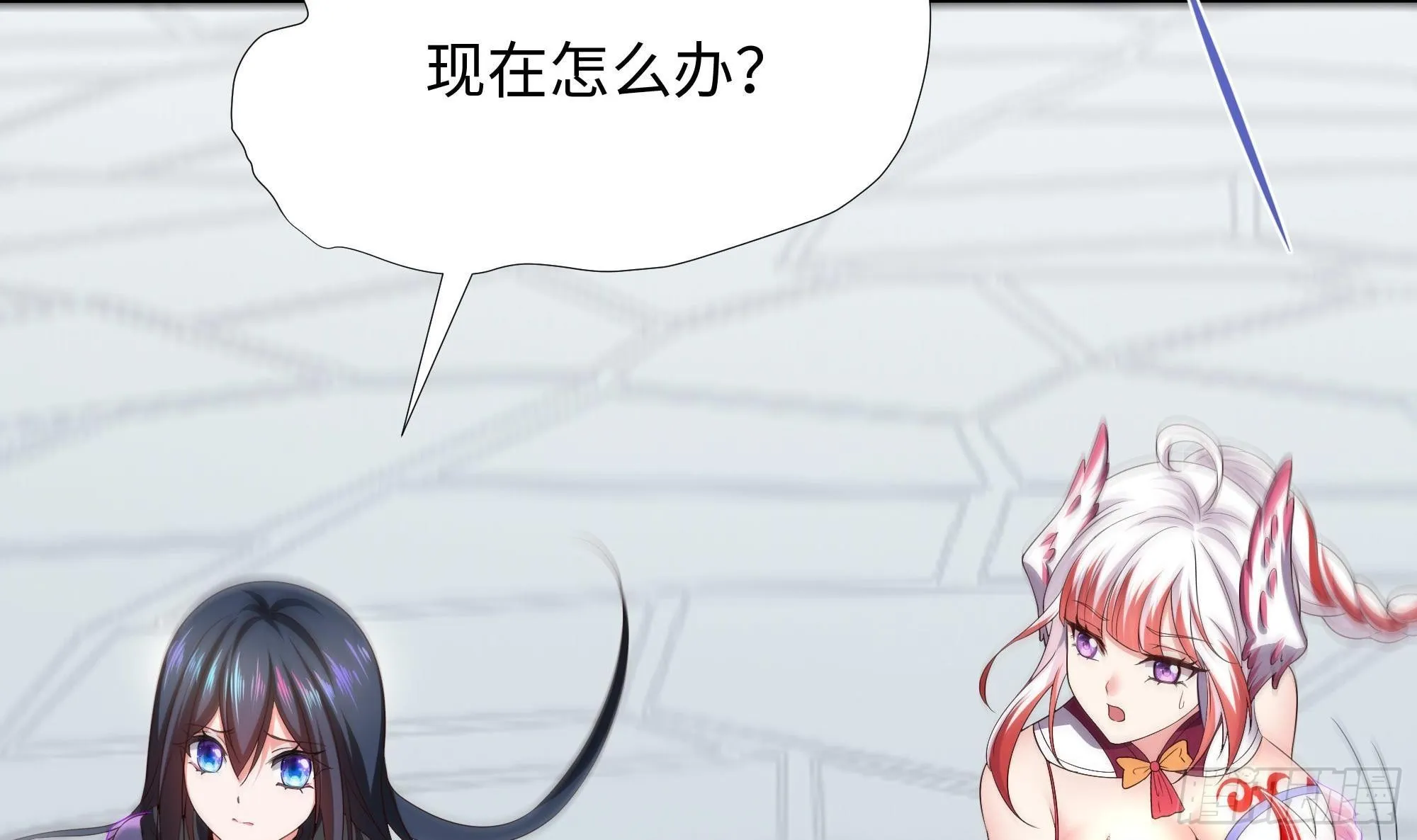 第61话 小巷里的亲密接触 第21页