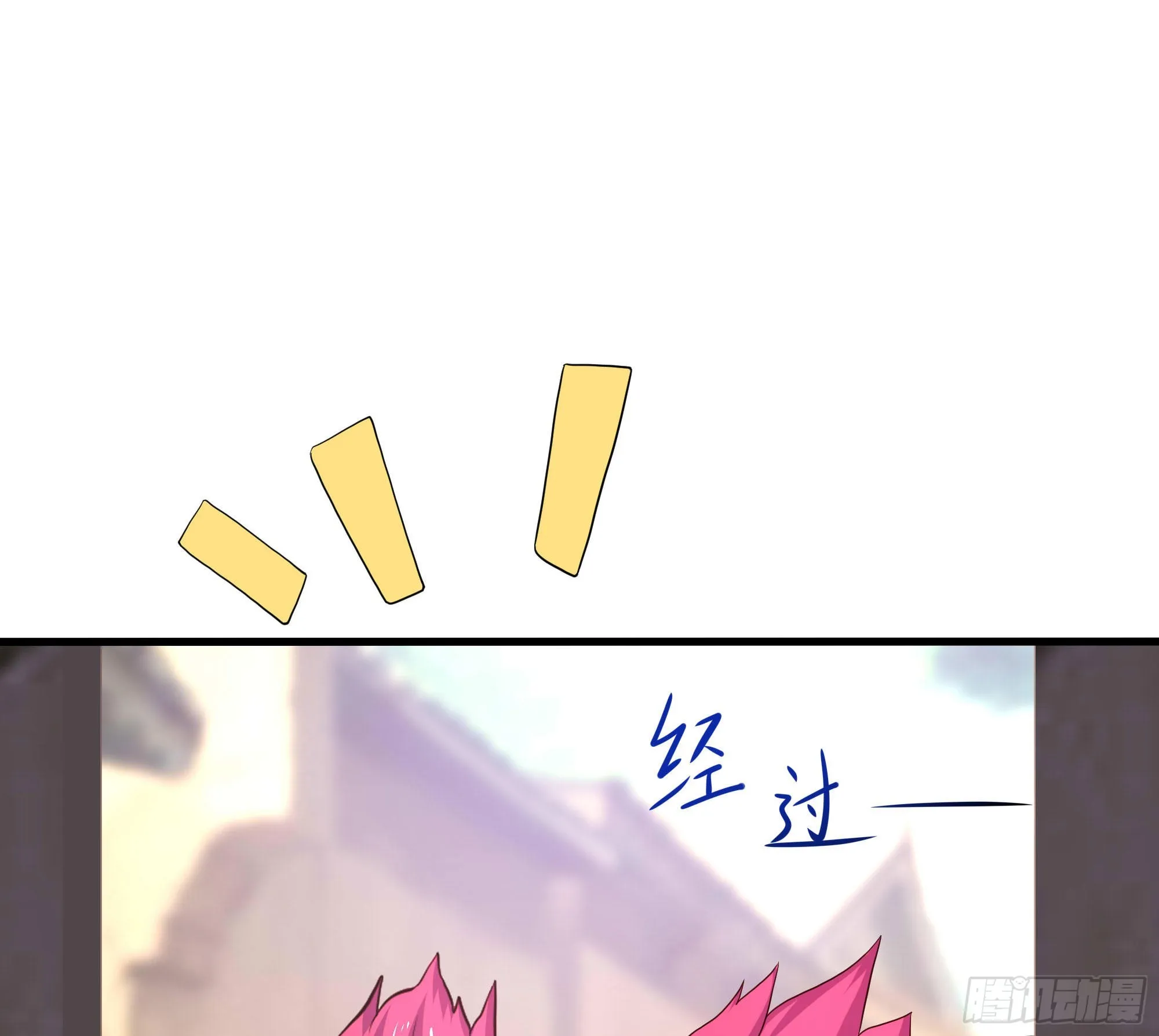 第61话 小巷里的亲密接触 第31页