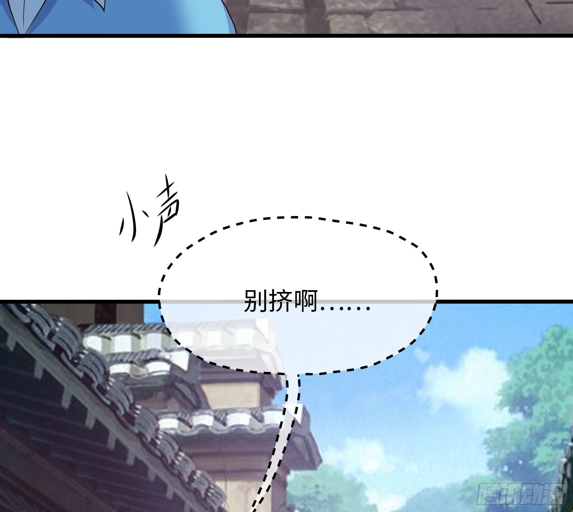 第61话 小巷里的亲密接触 第35页