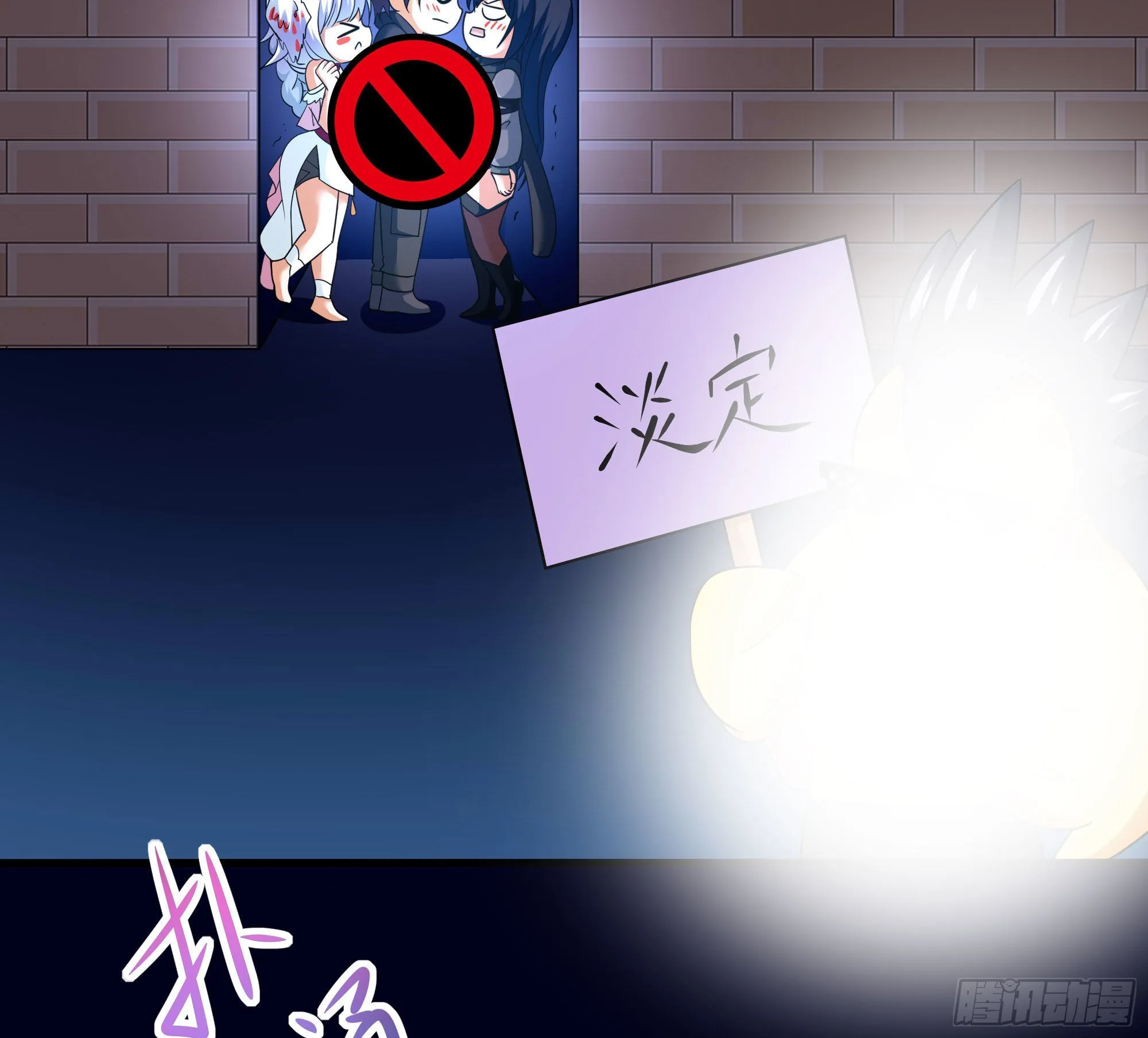 第61话 小巷里的亲密接触 第42页