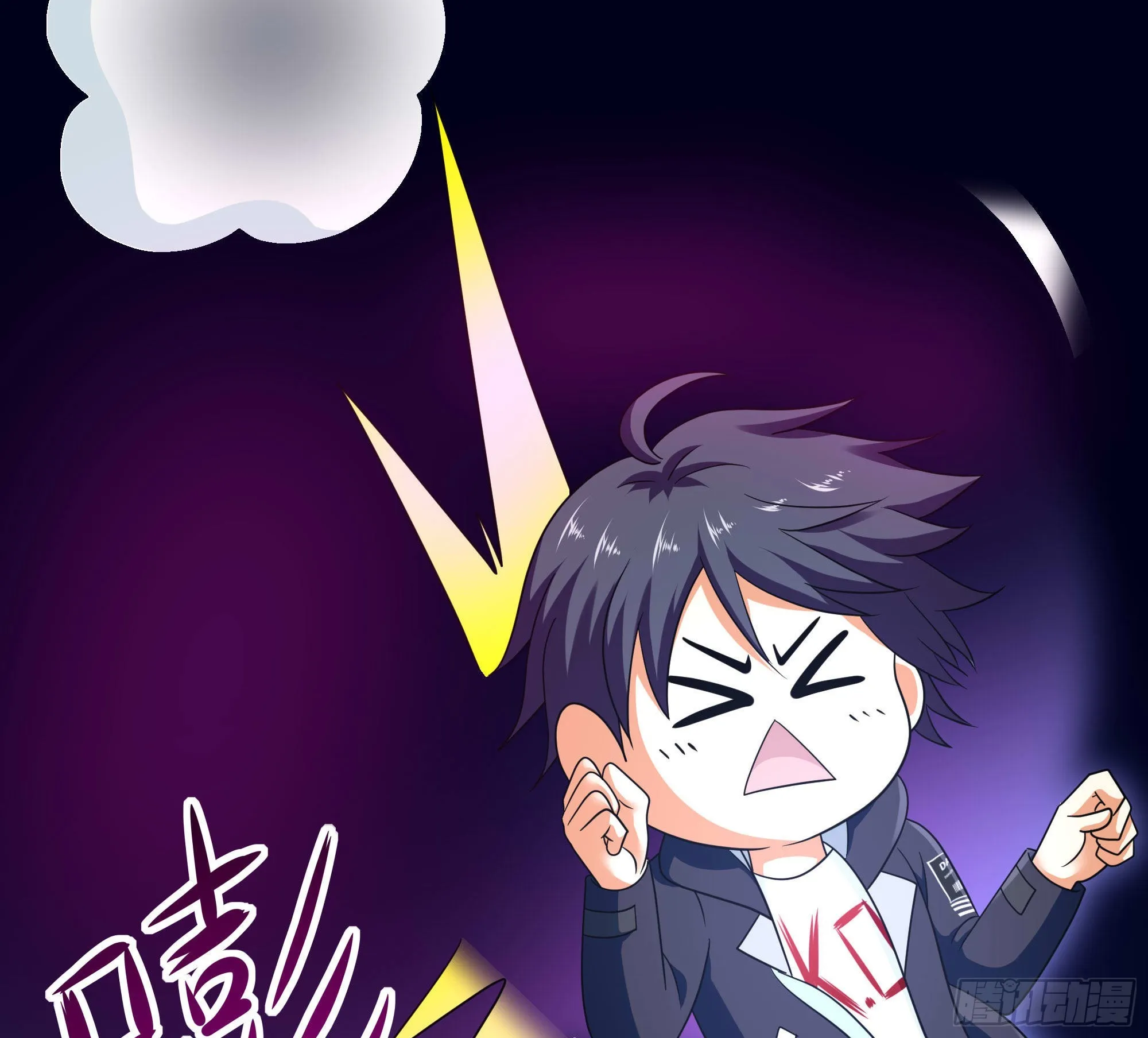 第61话 小巷里的亲密接触 第44页