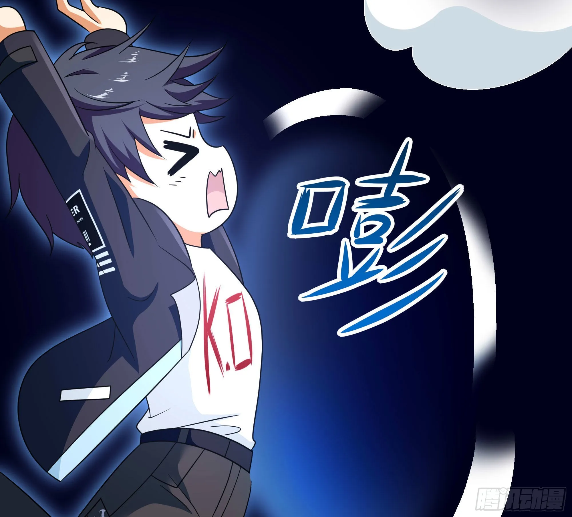 第61话 小巷里的亲密接触 第46页