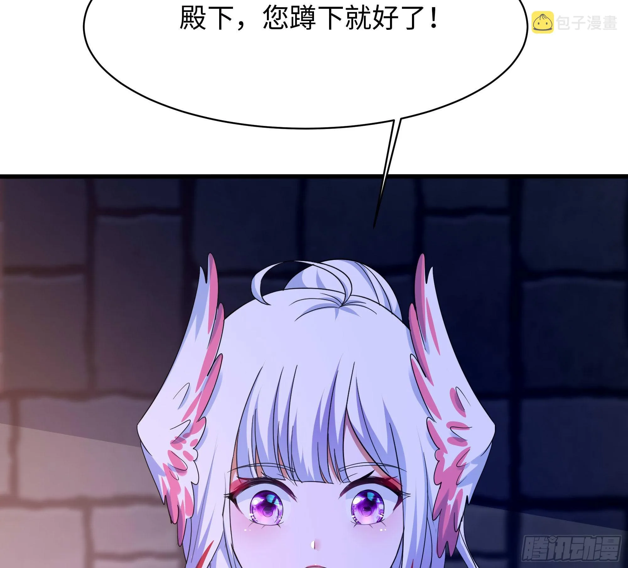 第61话 小巷里的亲密接触 第48页