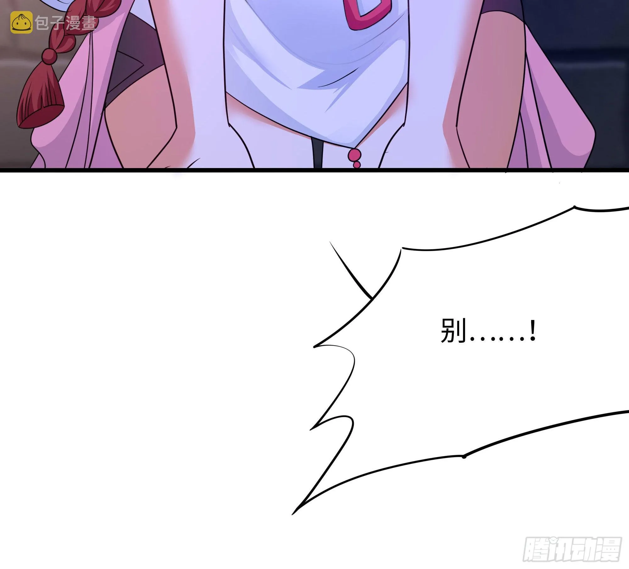 第61话 小巷里的亲密接触 第50页
