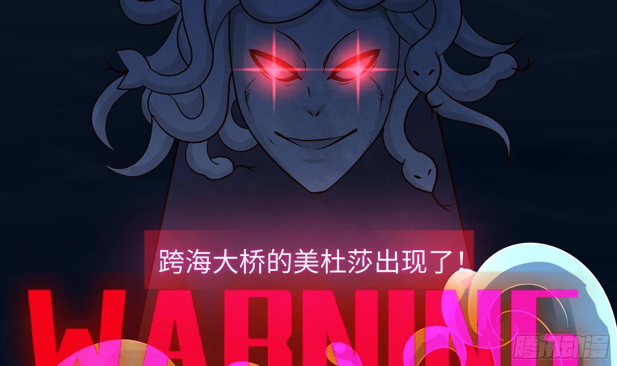 第61话 小巷里的亲密接触 第59页