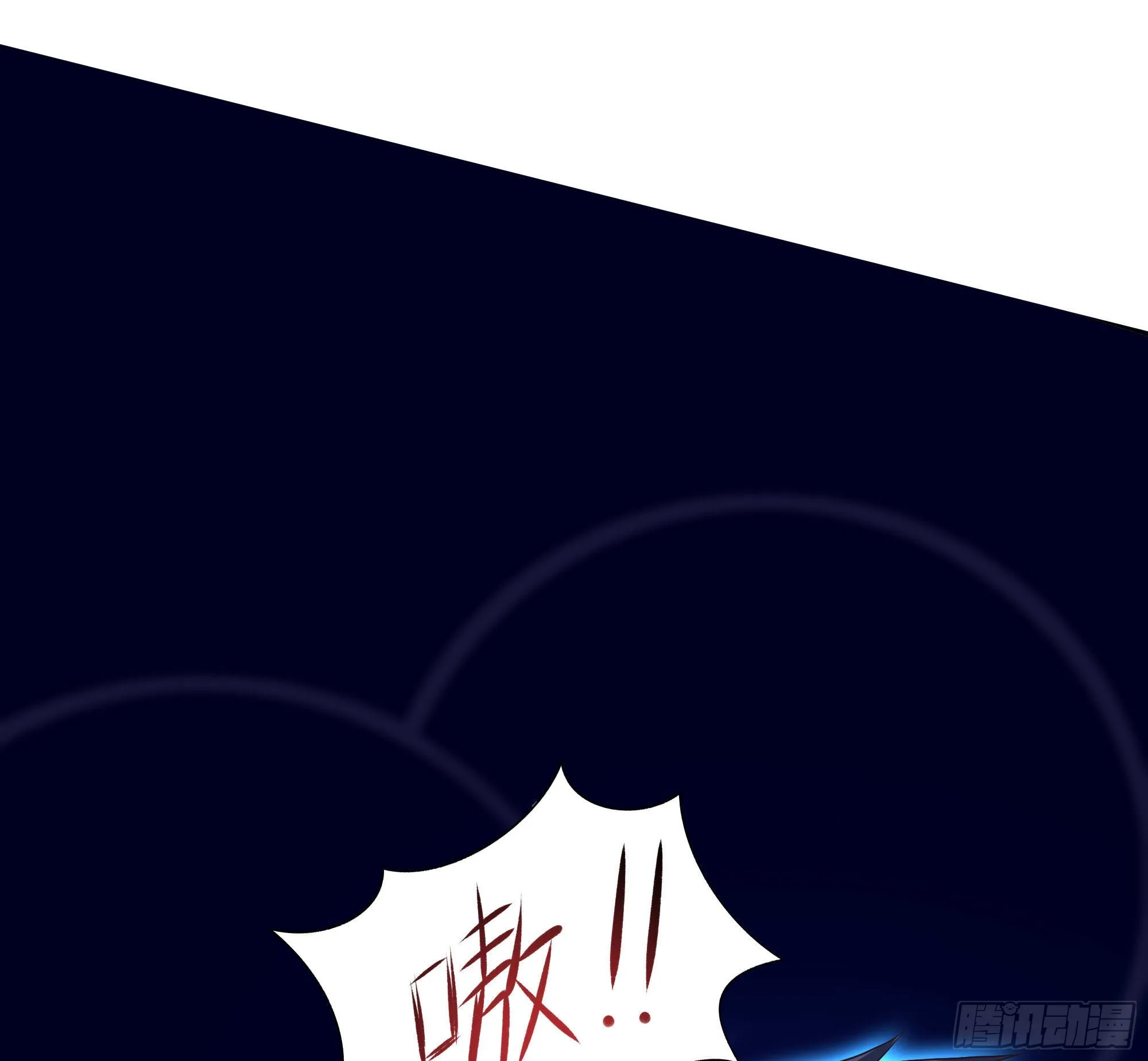 第61话 小巷里的亲密接触 第68页
